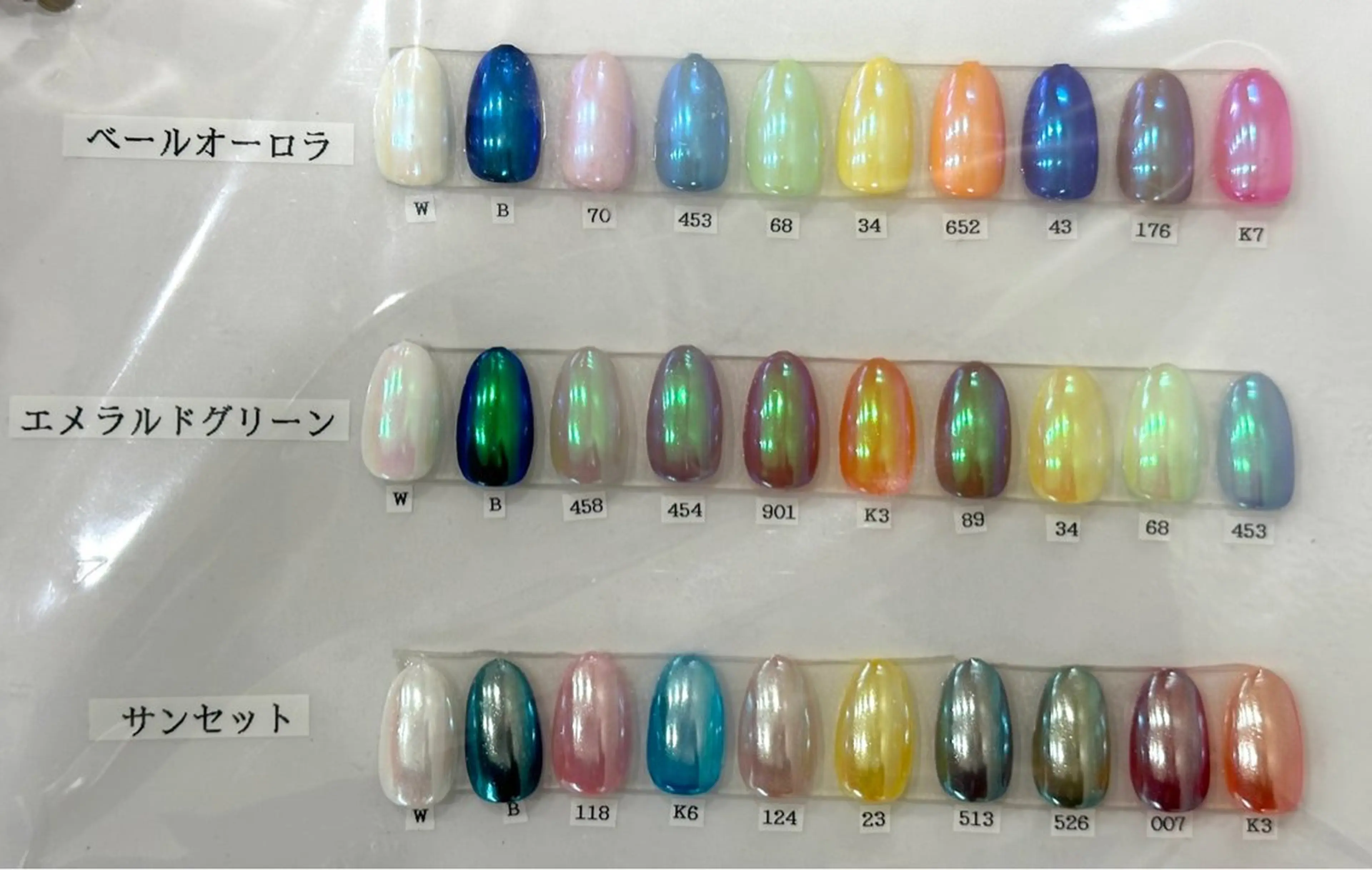 ネイル ミラーネイル MAXKELLY TSUGUMIのネイルデザイン