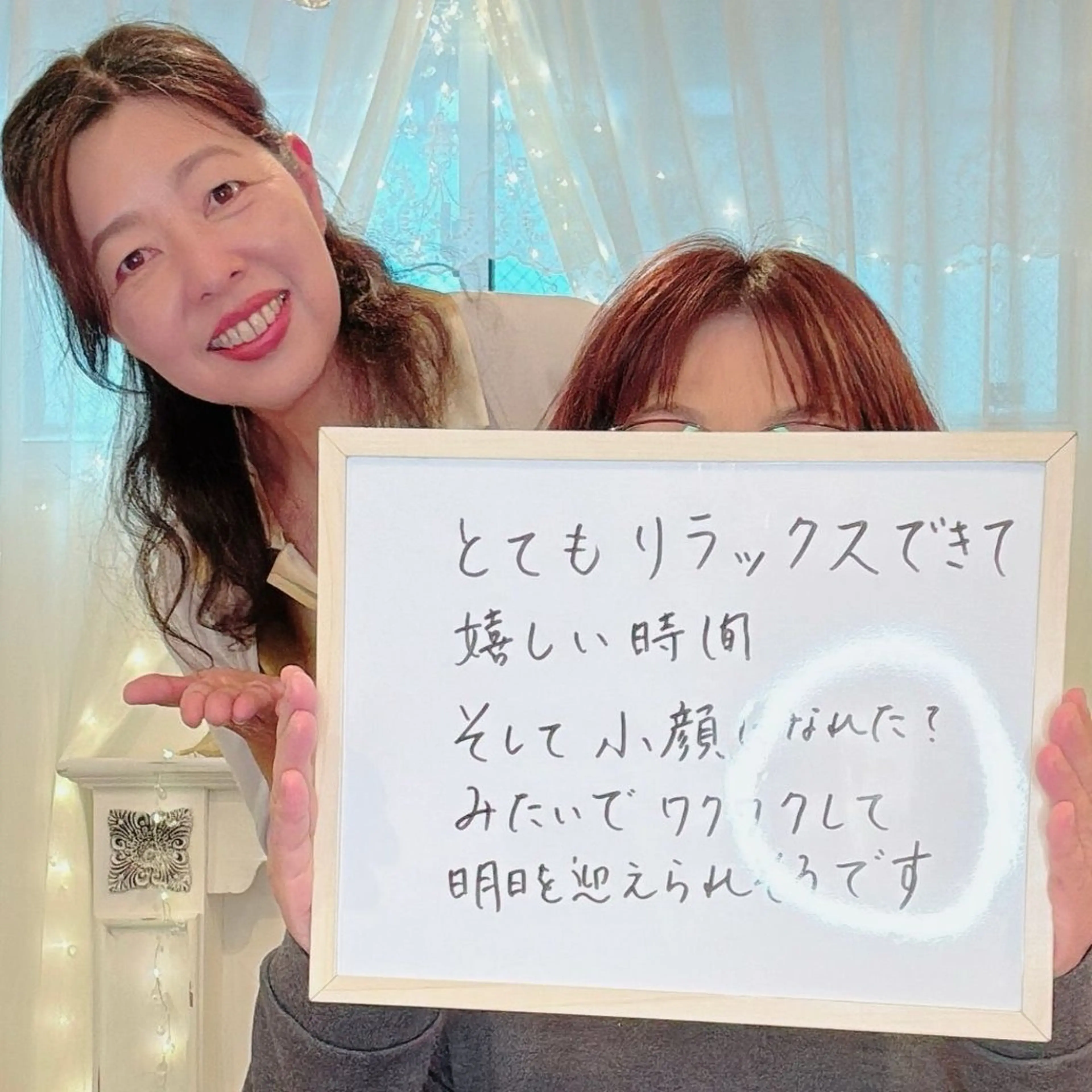 小顔矯正サロン町田 逸見智美のエステ・リラクイメージ