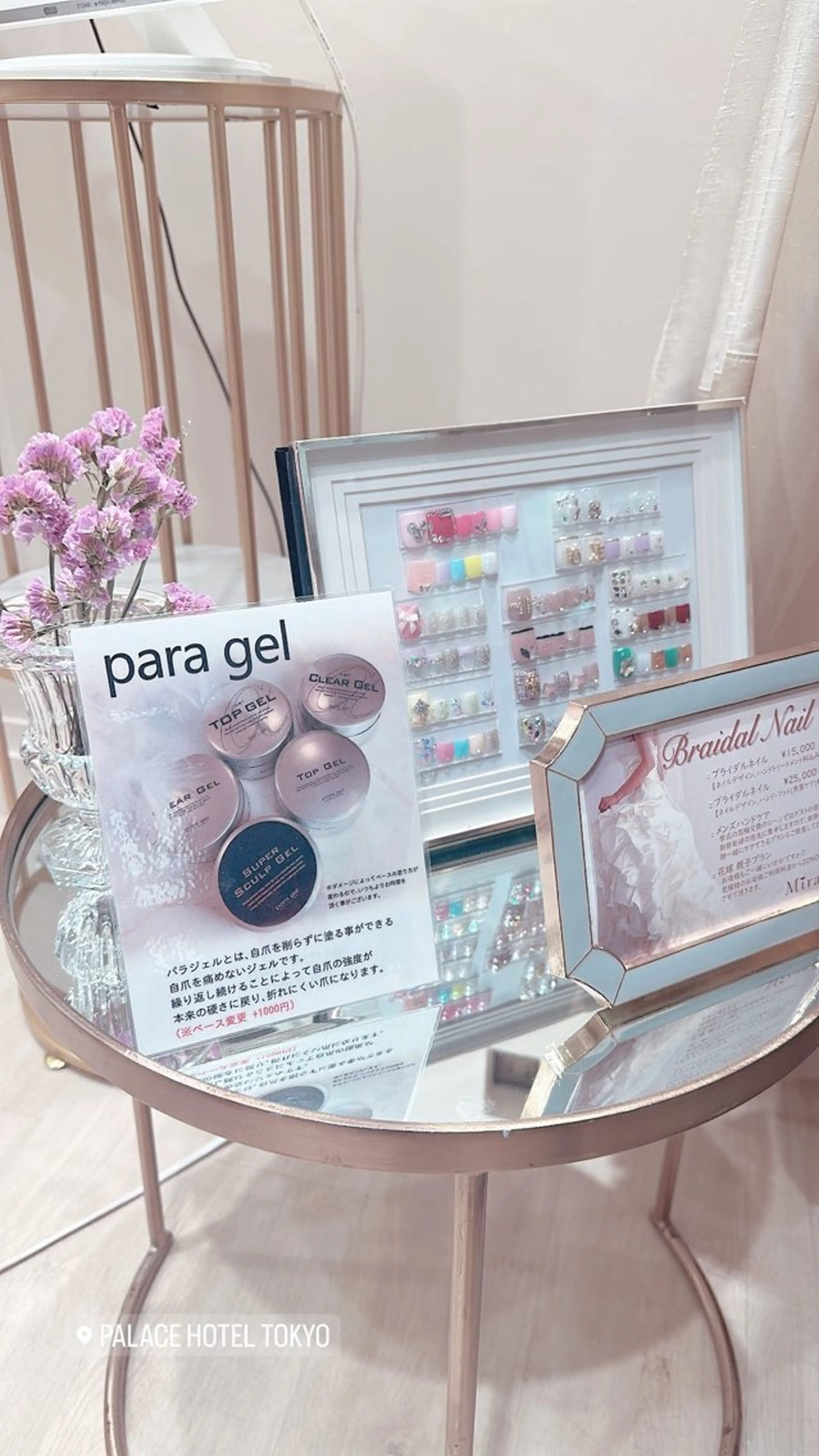 ネイル Nail Salon Miranda所属・Miranda Beautyのエステ・リラクイメージ