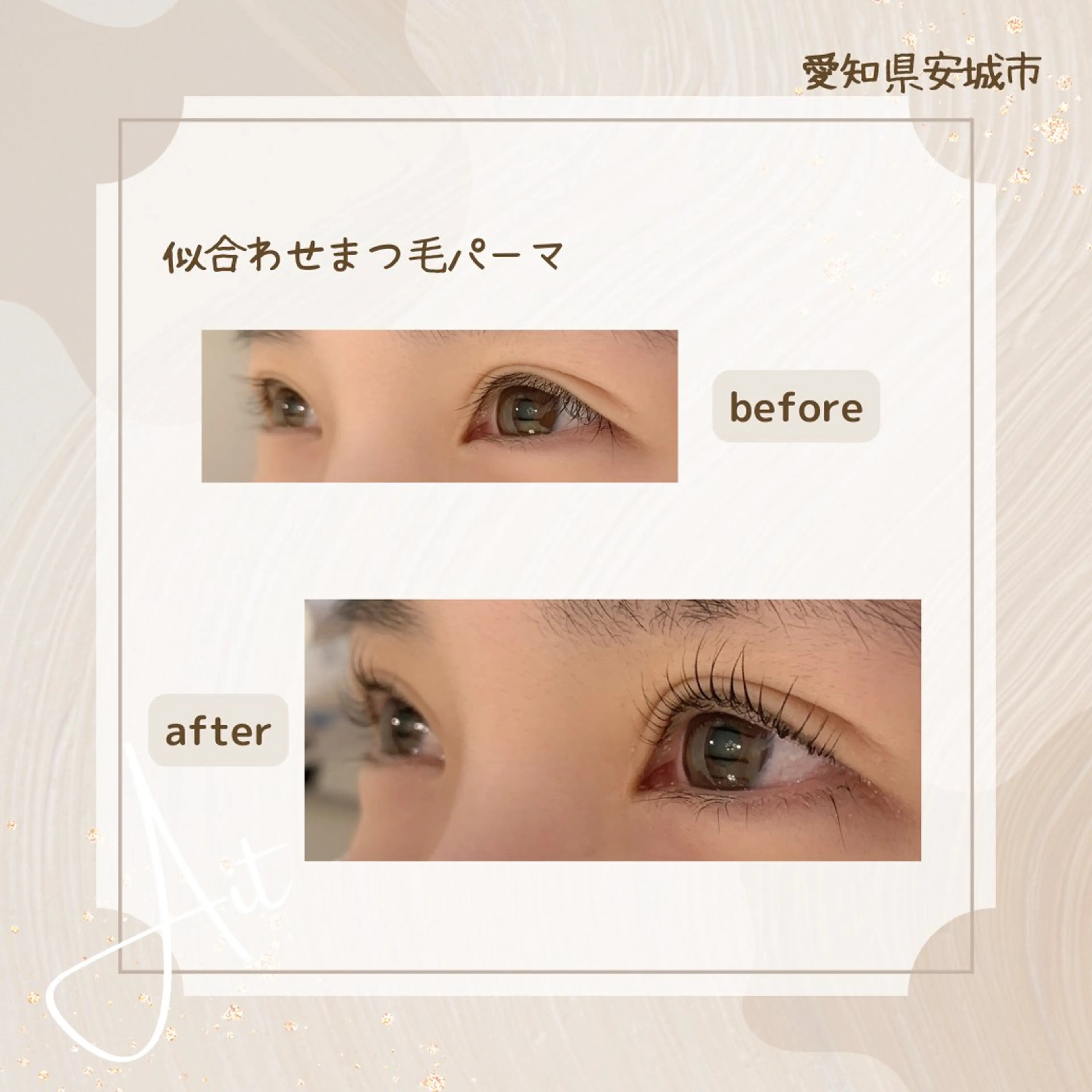 マツエク・マツパ B  peace beauty salon所属・B peace. はるかのマツエク・マツパデザイン