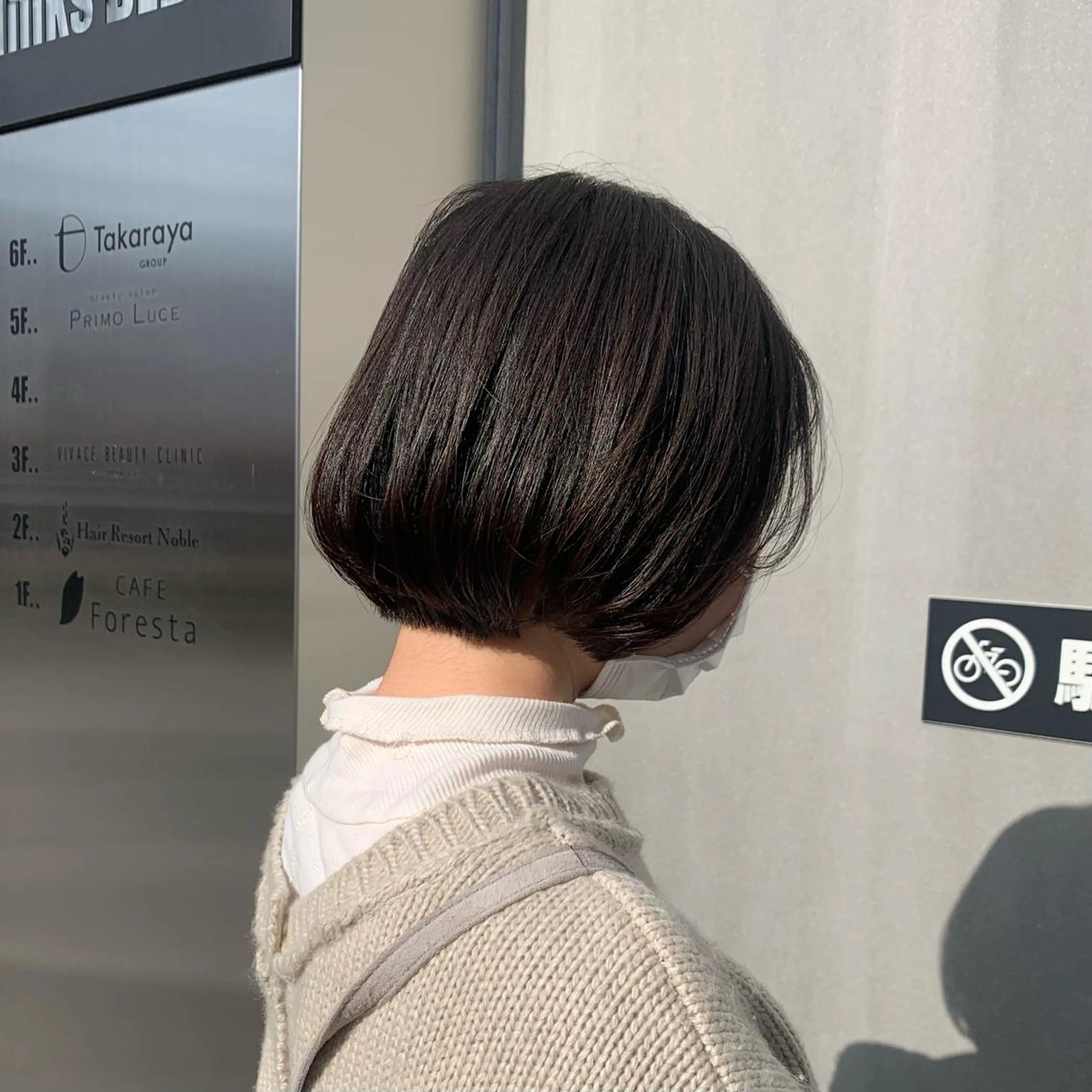 ミディアム ボブ Hair Resort Noble(ヘアリゾートノーブル)所属・オオヤ カナのヘアスタイル