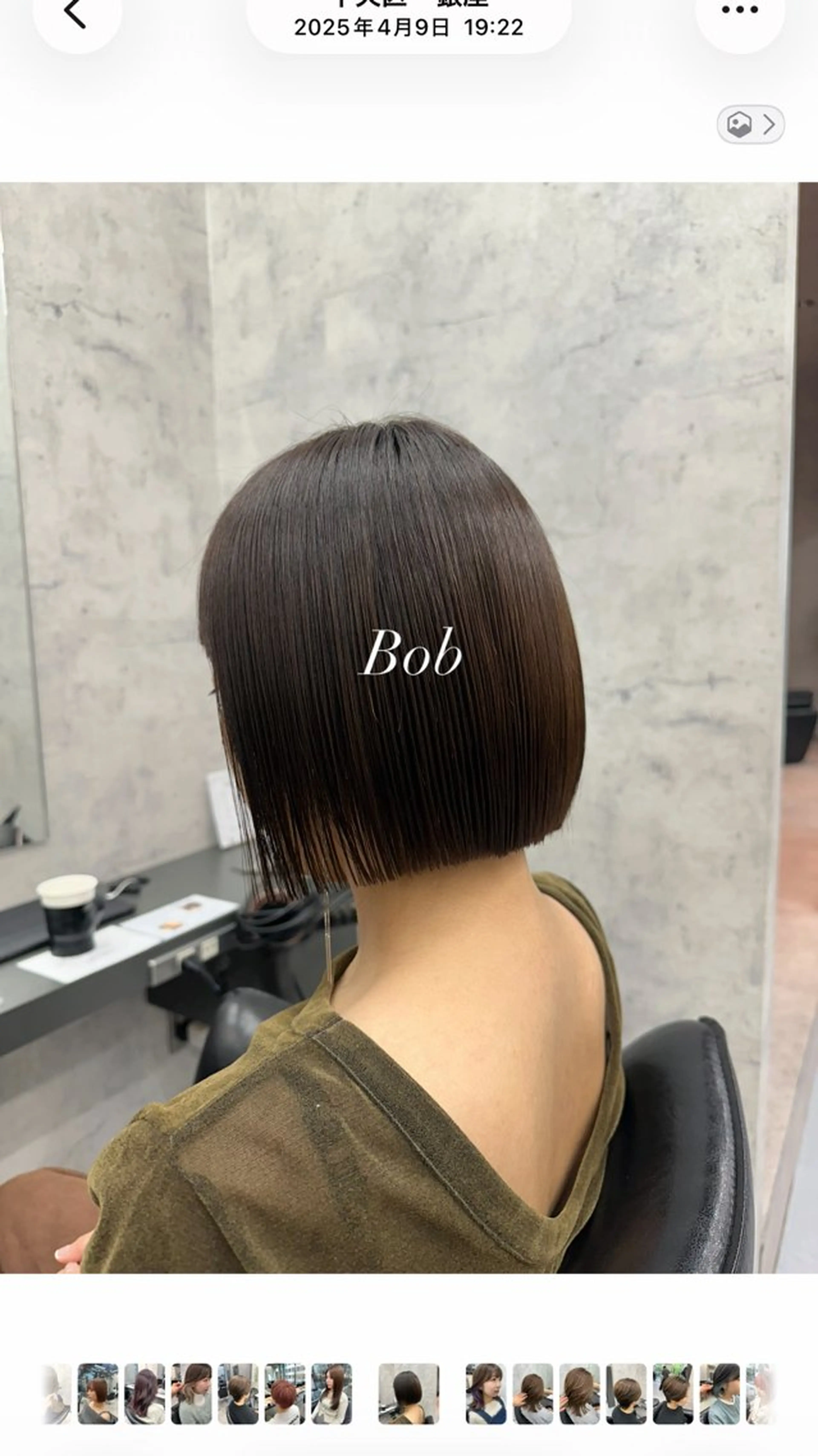 ショート カラー Misora/ボブ/ レイヤー/艶カラーのヘアスタイル