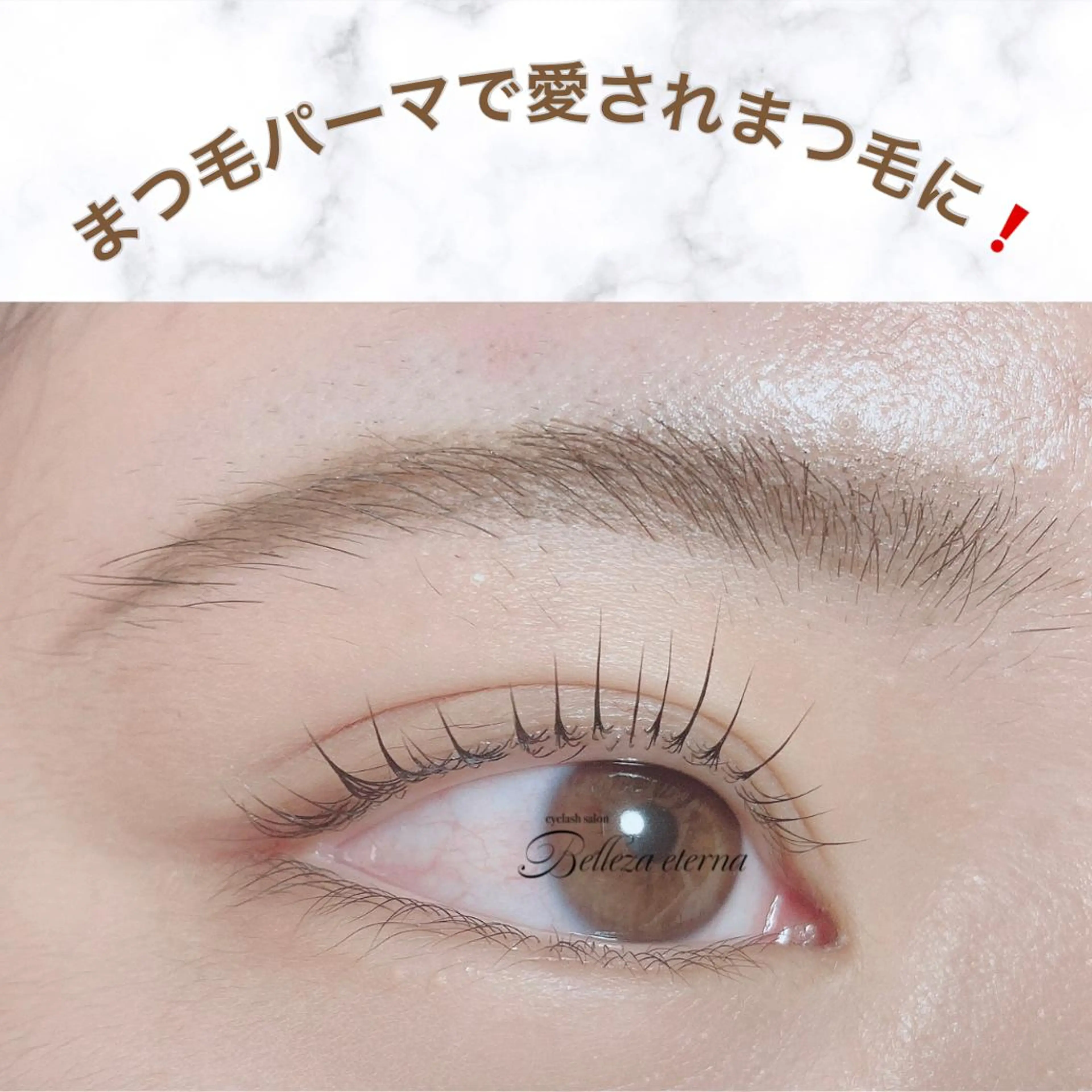 マツエク・マツパ マツパ 高崎/まつ毛/眉毛 /keikoの眉毛・アイブロウイメージ