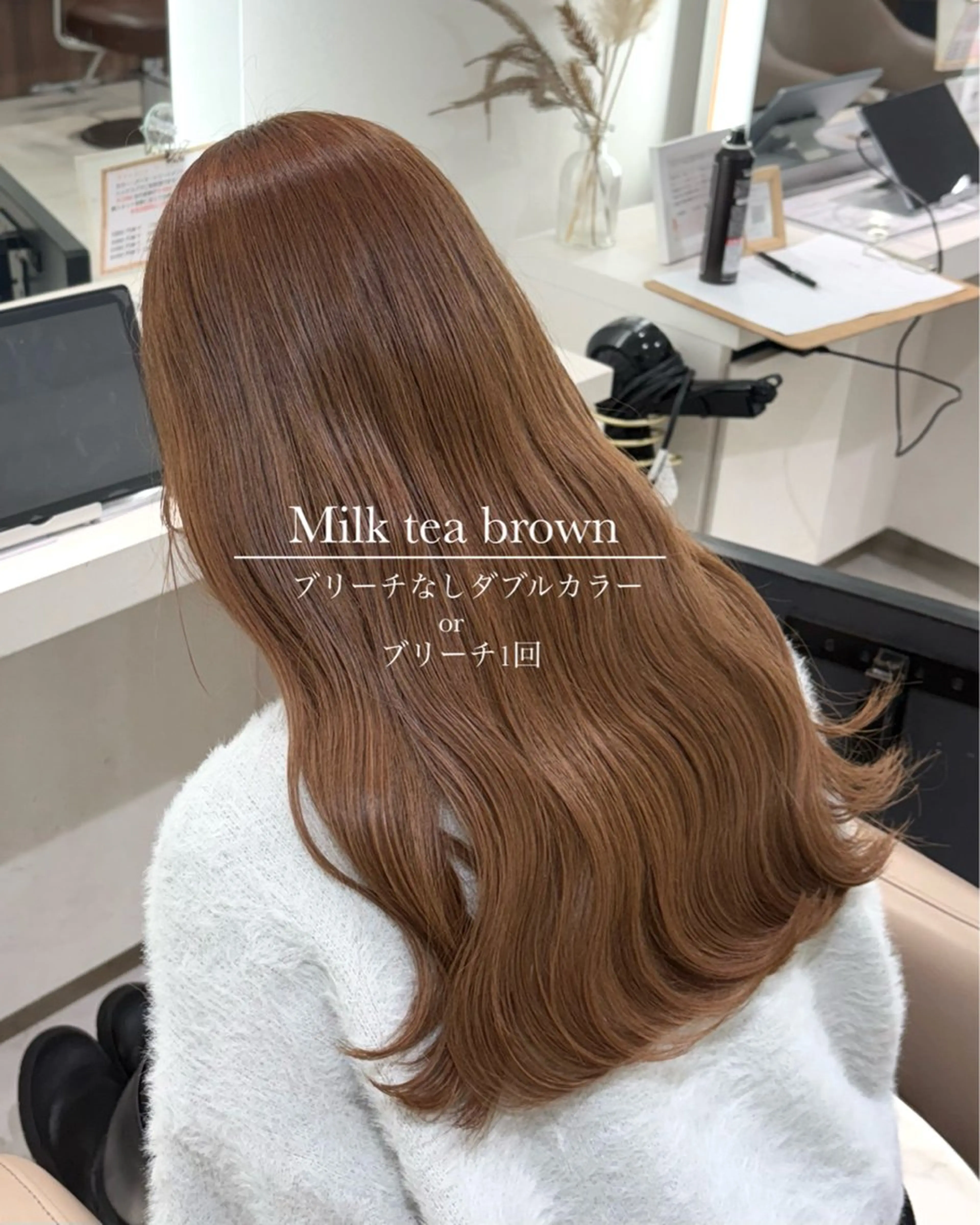 カラー 透明感カラー 加藤芽実カラーリスト ／ミルクティーカラーのヘアスタイル