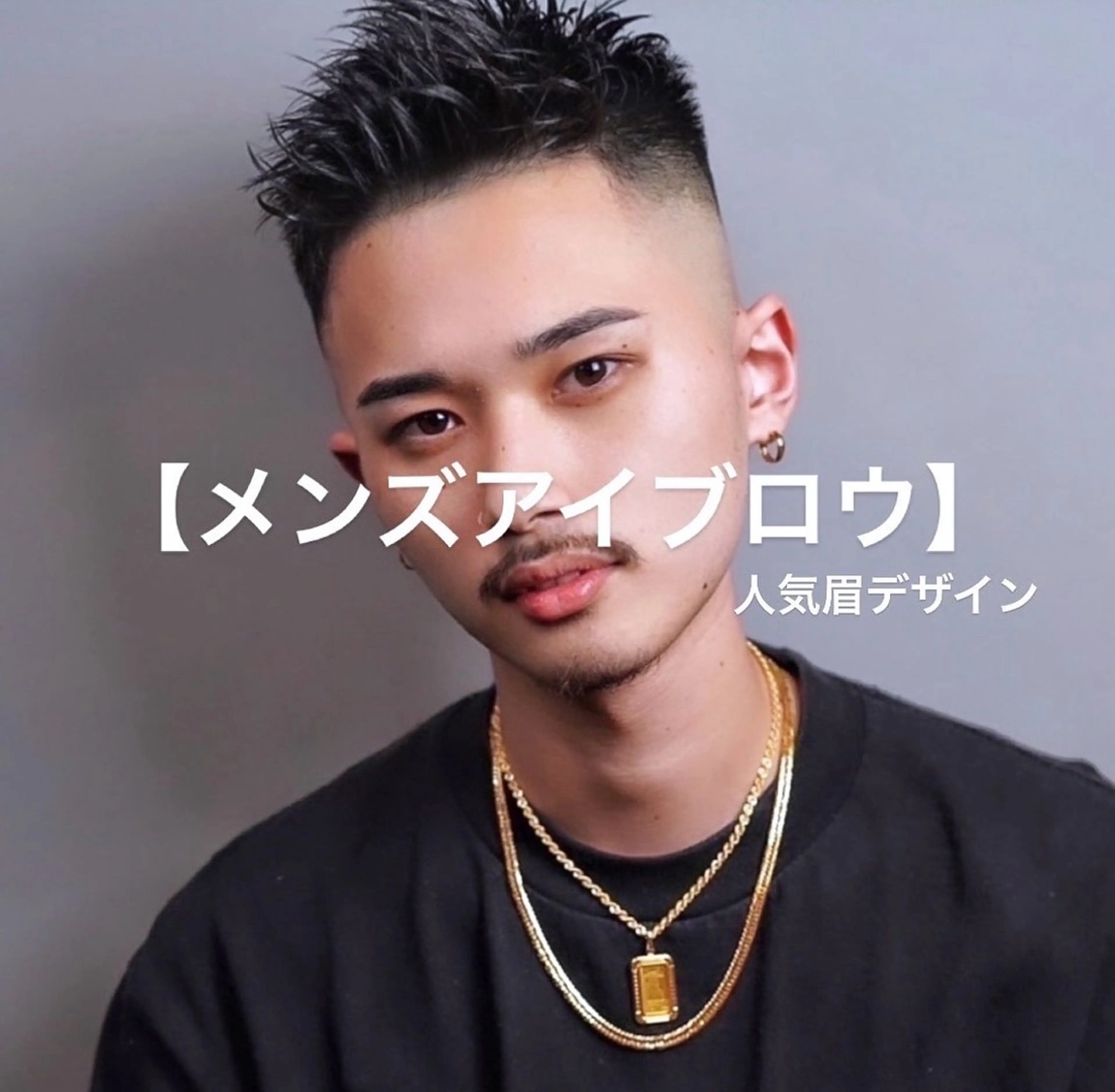 アイブロウ ワックス脱毛 眉カット 銀座🩶/アイリスト 💞erina💞のマツエク・マツパデザイン