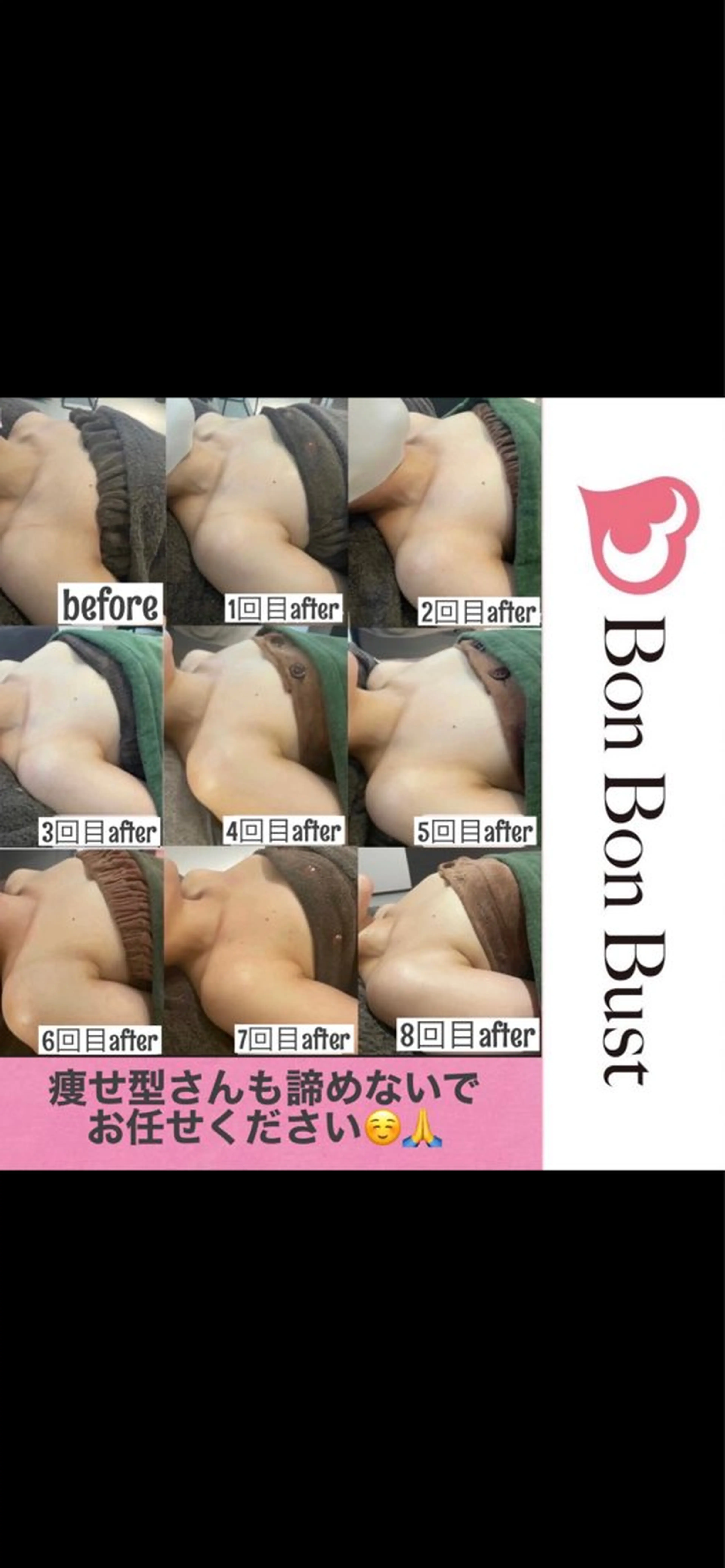 エステ Banyan miyukiのエステ・リラクイメージ