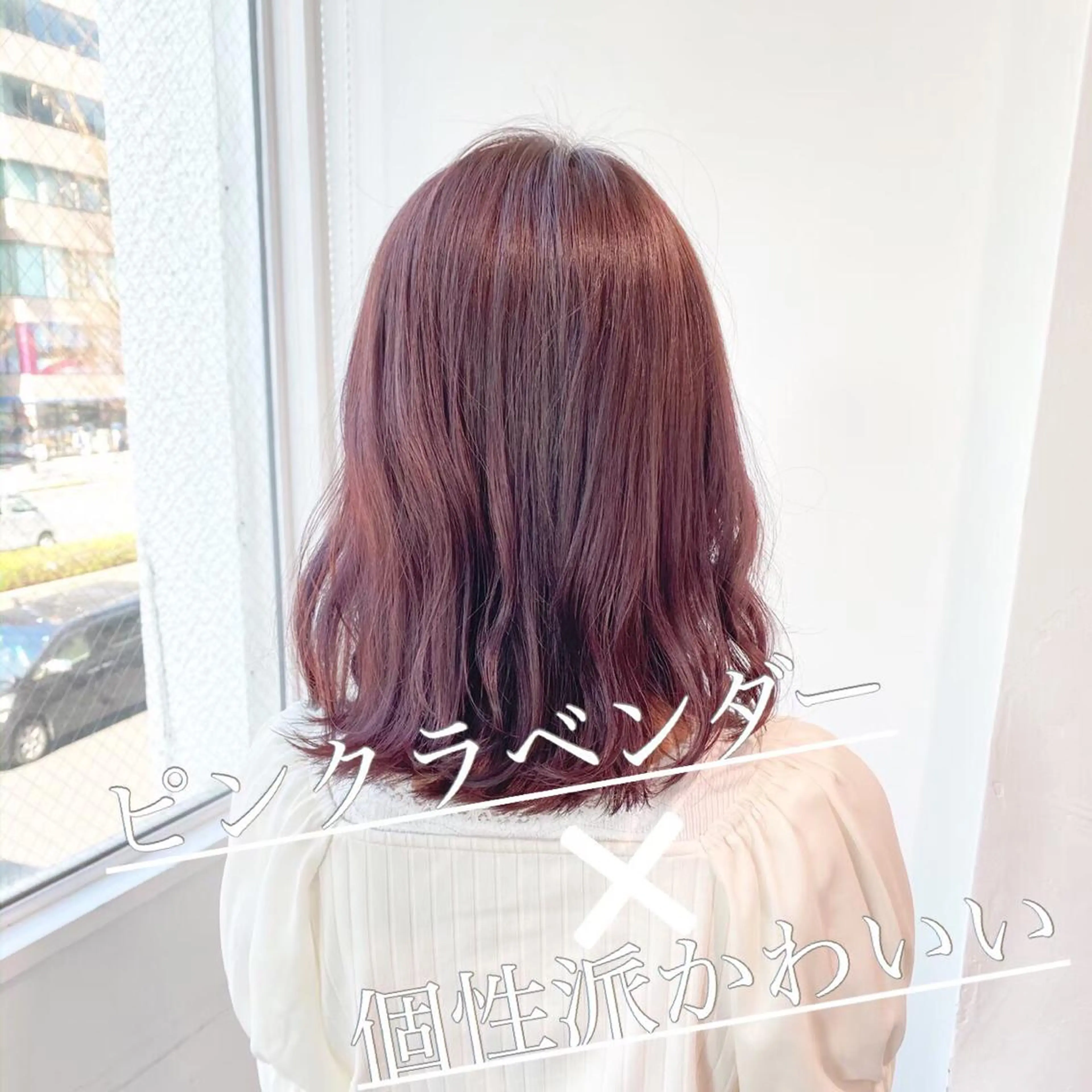 ミディアム カラー ヘアカラー トリートメント ヘッドスパ ヘアセット 🦋ハイトーンボブ ショート🦋トシキのヘアスタイル