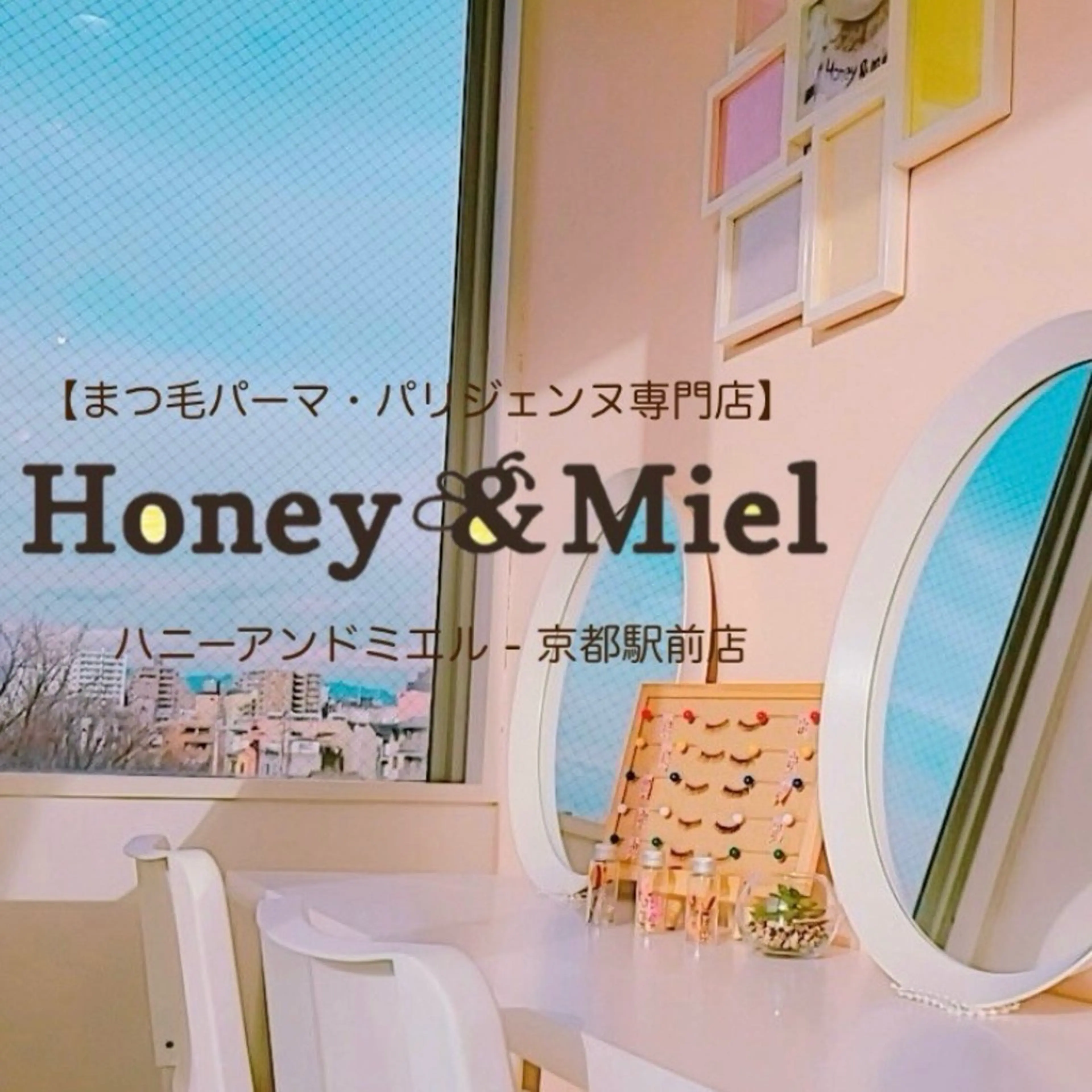 マツエク・マツパ マツパ Honey&Miel 🐣🤍AiRiのマツエク・マツパデザイン