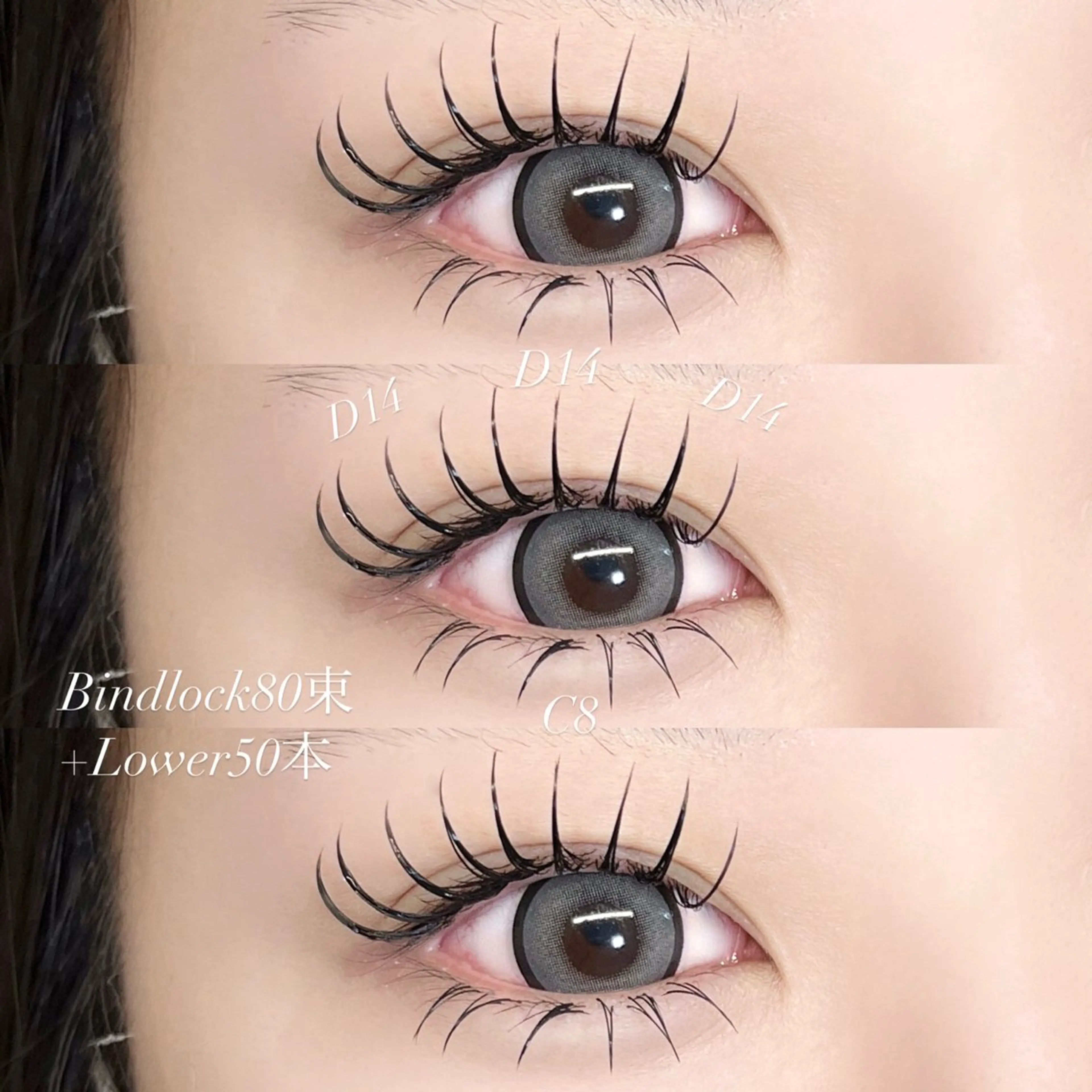 ❤オフ有❤バインドロック（Wフラット）80束(160本)➕LED下マツエクの写真