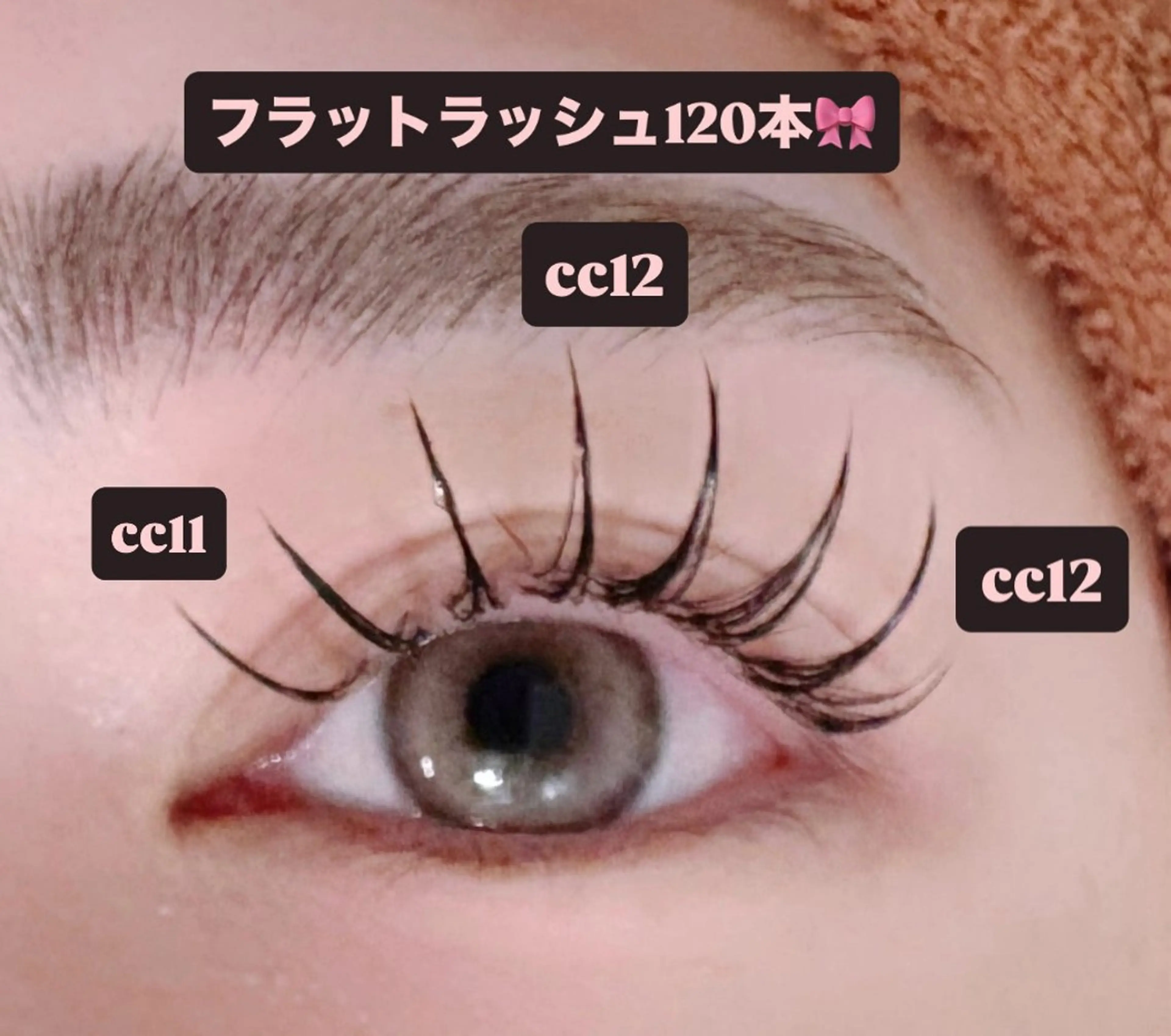 マツエク・マツパ 束感まつ毛 フラットラッシュ マツエク 🎀ROAR🎀 SAYAのマツエク・マツパデザイン