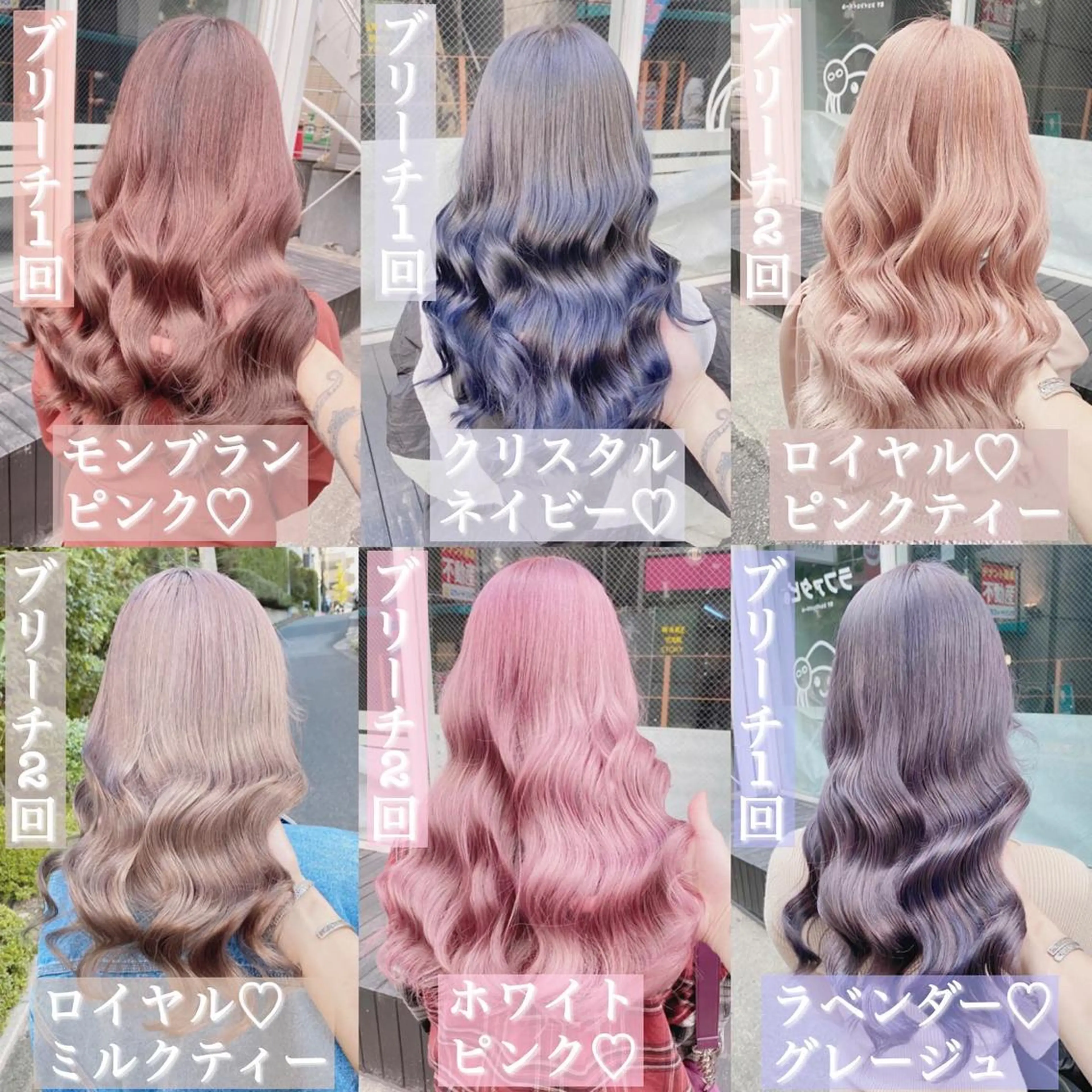 セミロング カラー ヘアアレンジ アッシュ アッシュグレー ベージュカラー 黒髪 ブリーチ ブリーチ/ヘアケア 🪞TAKUMA🪞のヘアスタイル