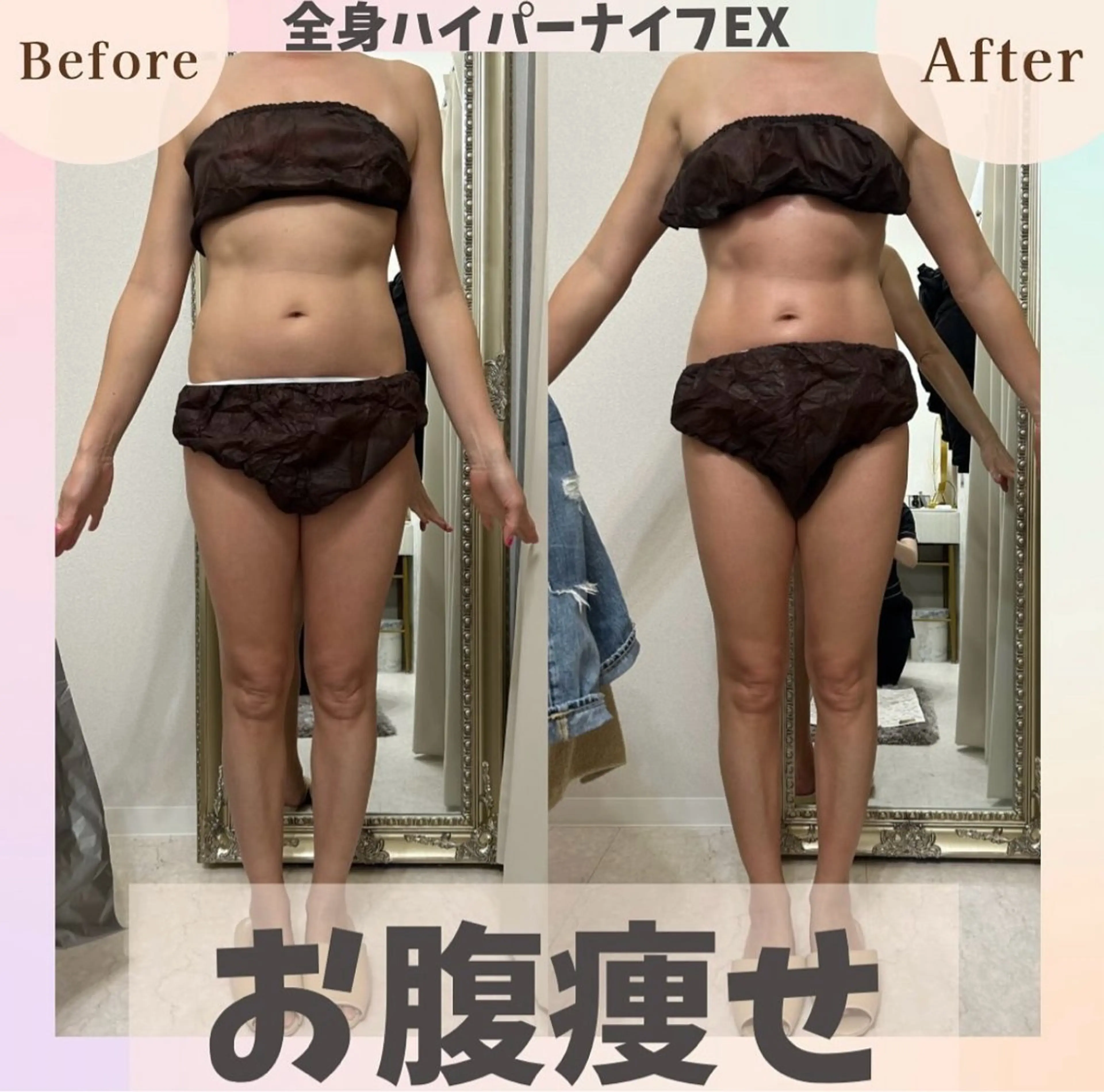 エステ aimer 栄店のエステ・リラクイメージ