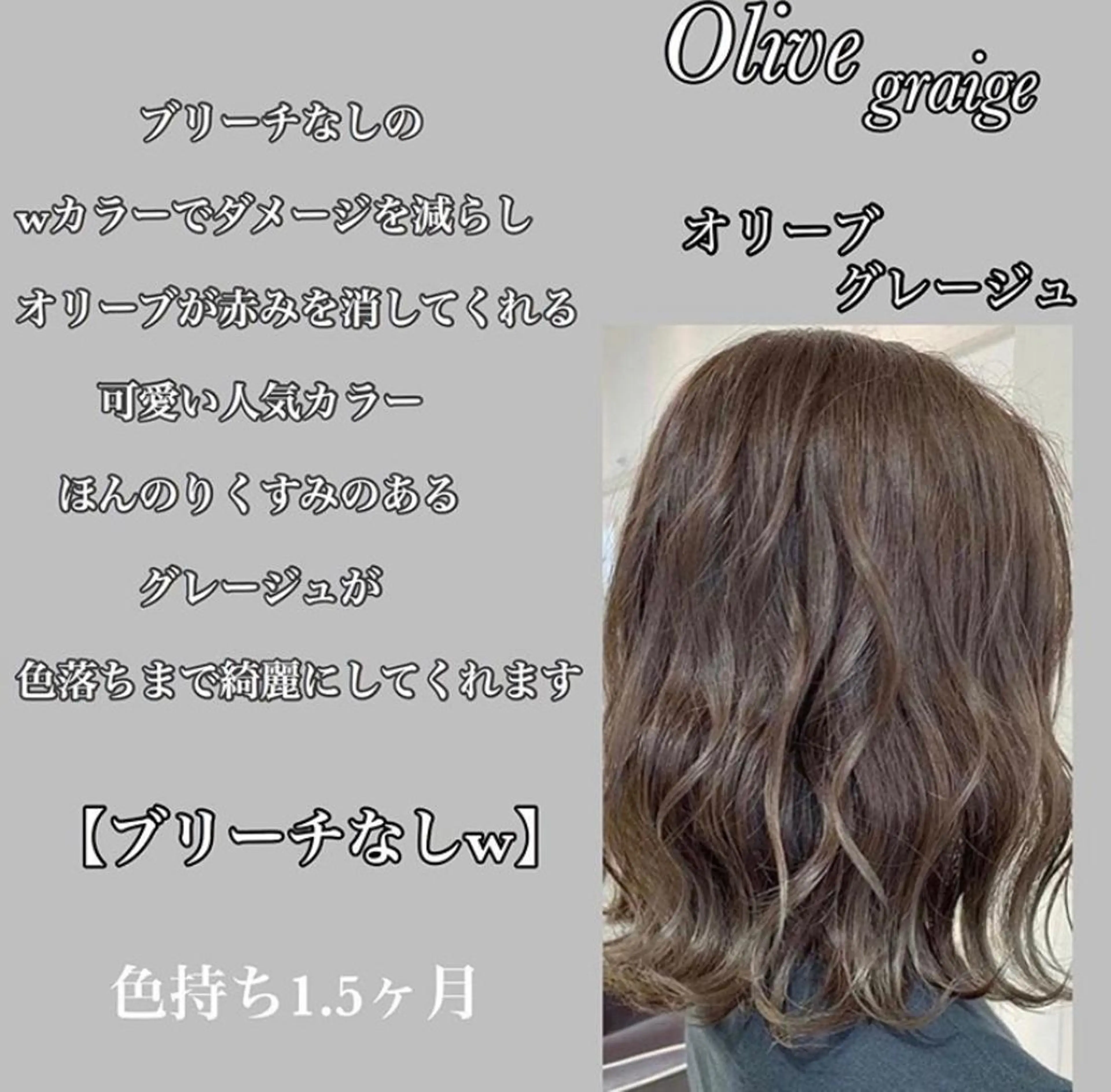 ショート カラー jill by gisel＿奥家のヘアスタイル