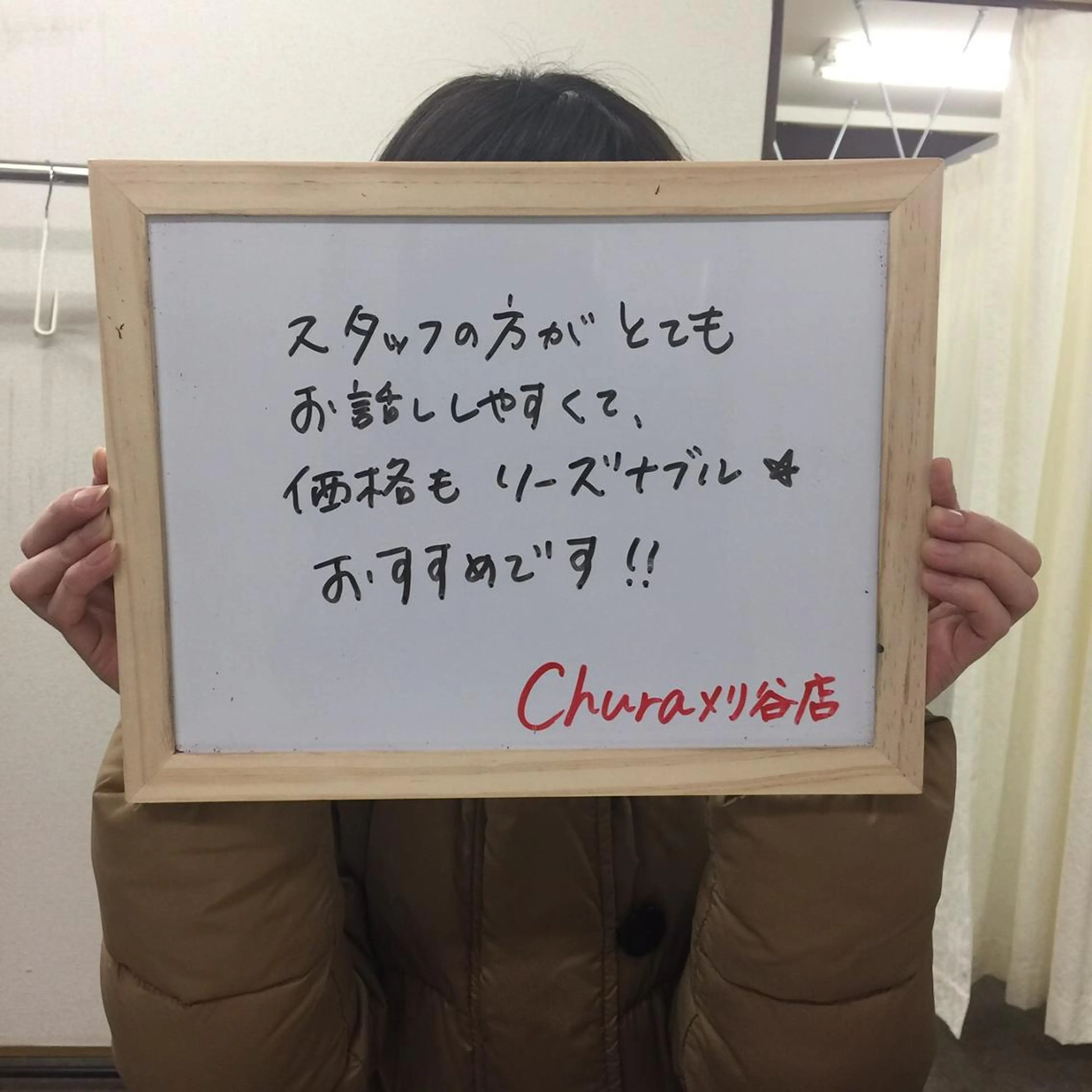 chura刈谷店☆ AESTHETICのエステ・リラクイメージ