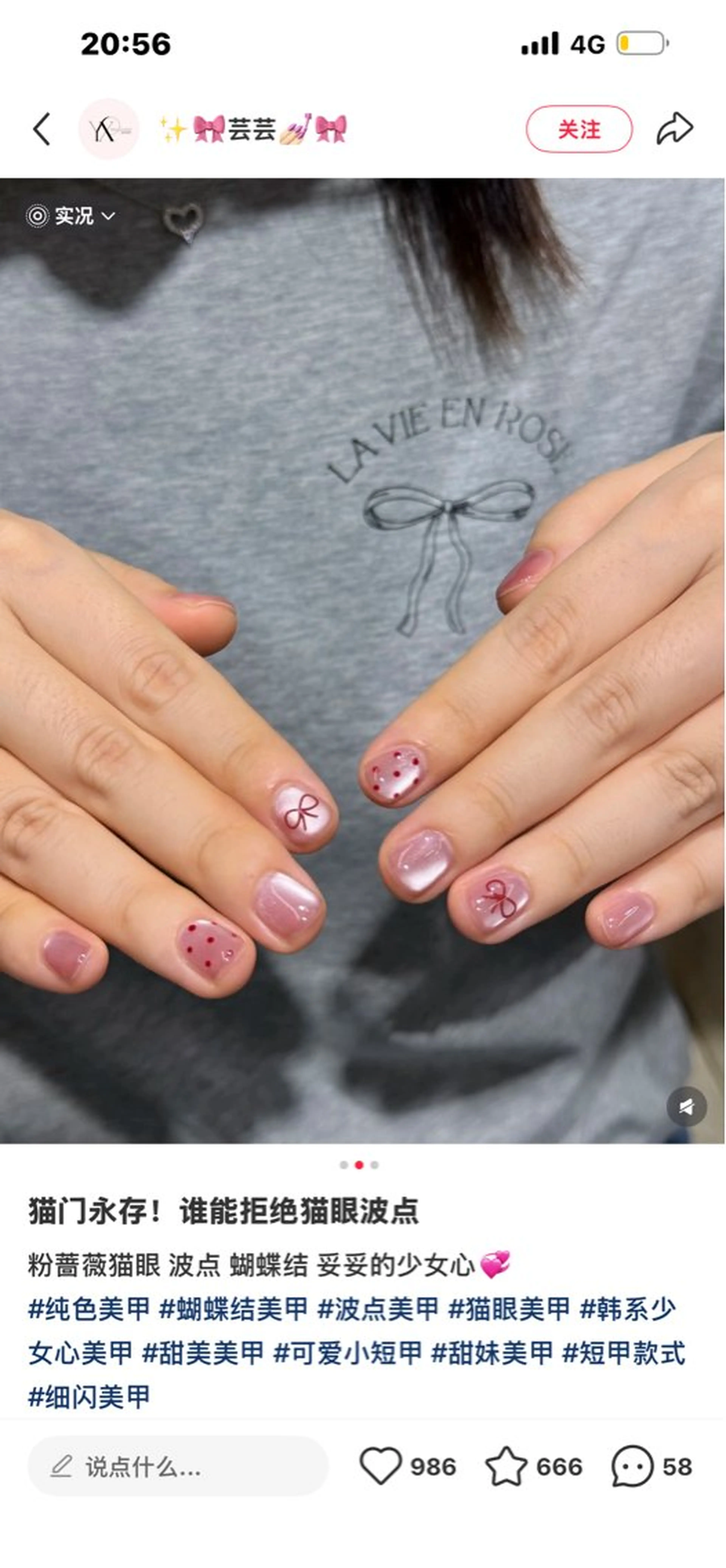 ネイル baby babyのネイルデザイン