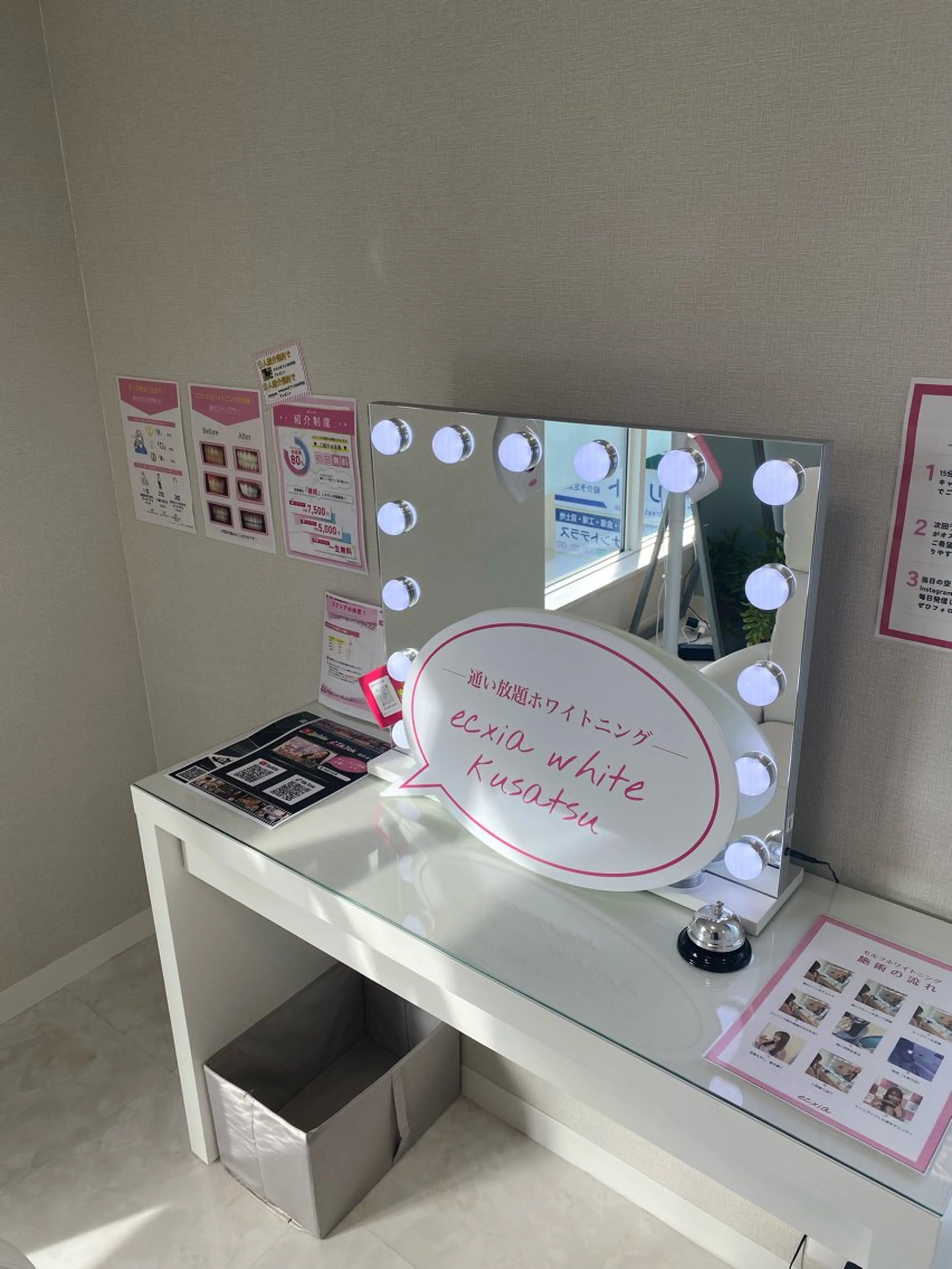 メンズ その他 エクシアホワイトニング草津店所属・nanami -ホワイトニングのその他イメージ