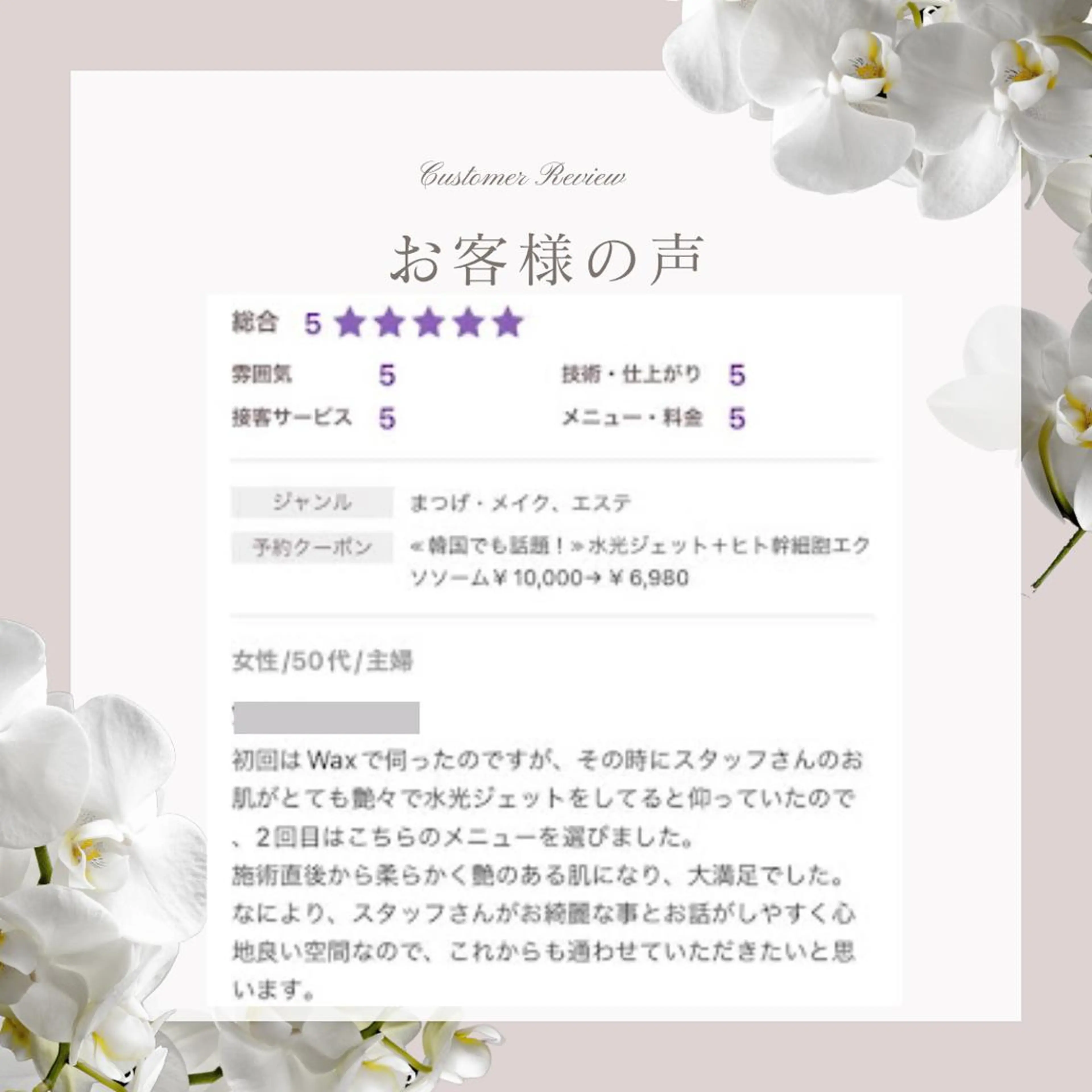 眉毛×肌質改善🫧 高岳/新栄町✨YUUの眉毛・アイブロウイメージ