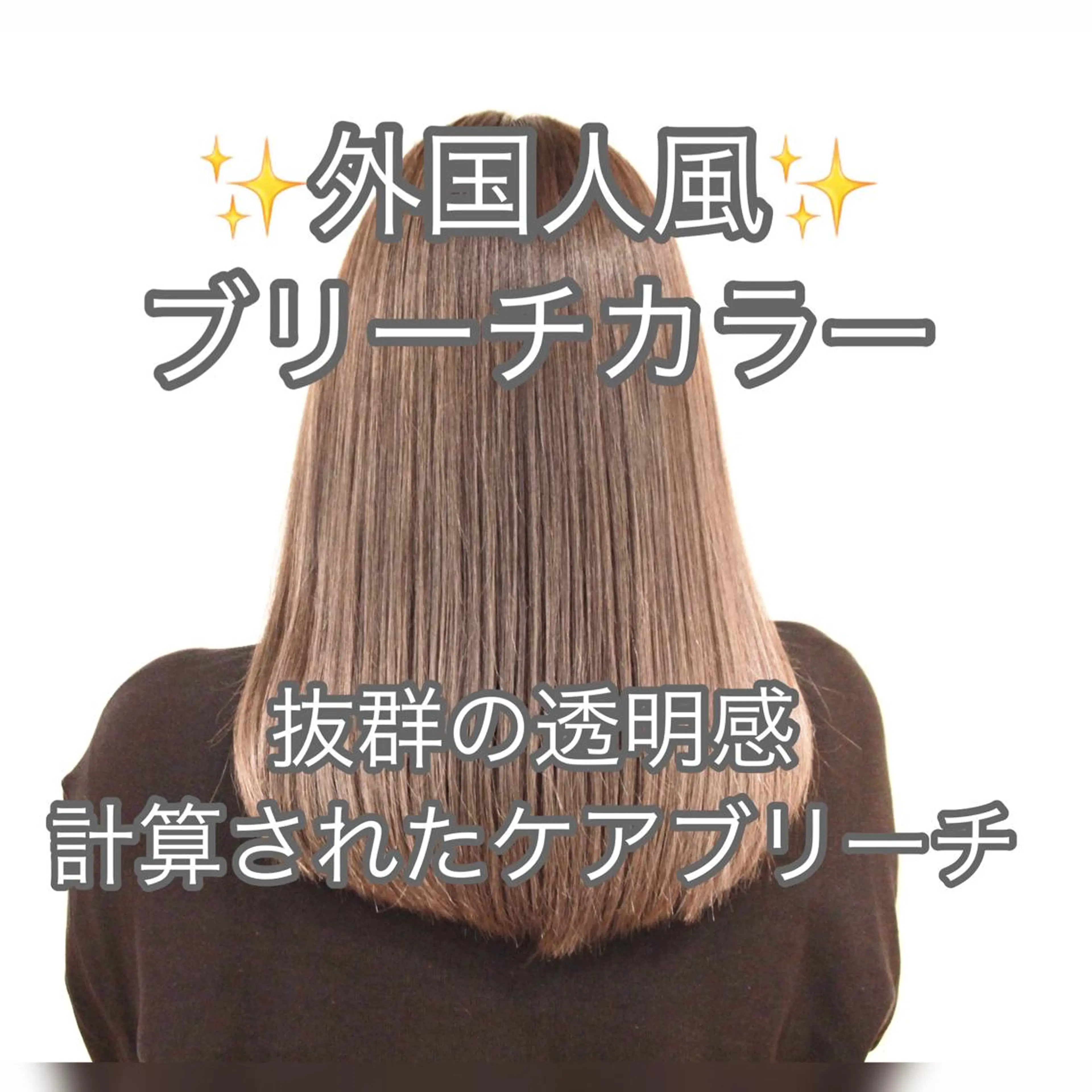 セミロング 【乾かすだけの感動】 松田創太のヘアスタイル