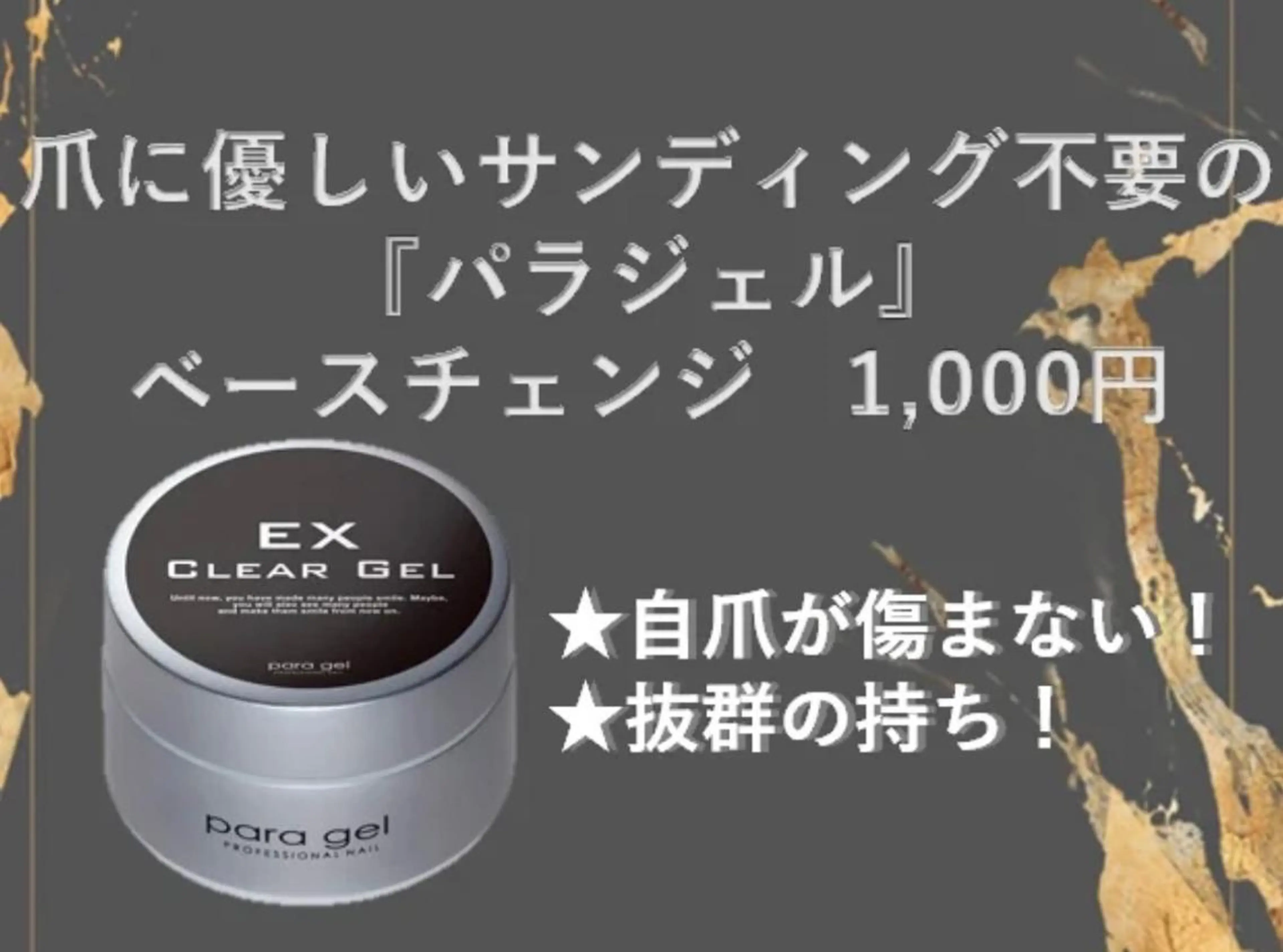 ネイル クリアネイル 長さ出し フレンチネイル 氷ネイル・うるうるネイル マグネットネイル 大塚眉毛|ハンドケア |肌管理の眉毛・アイブロウイメージ