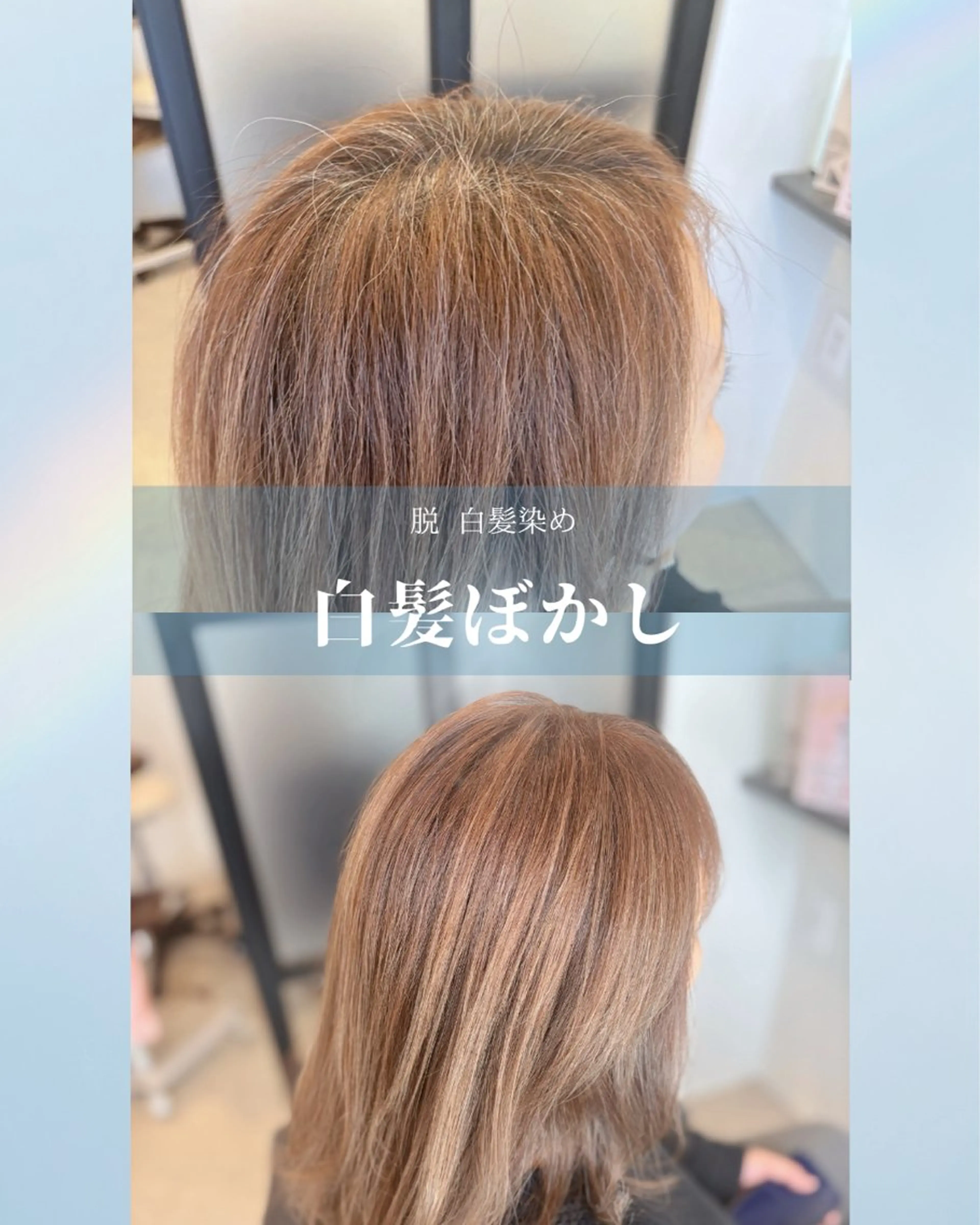 ヘアカラー 🩵YUKO🩵 from...✂️のヘアスタイル