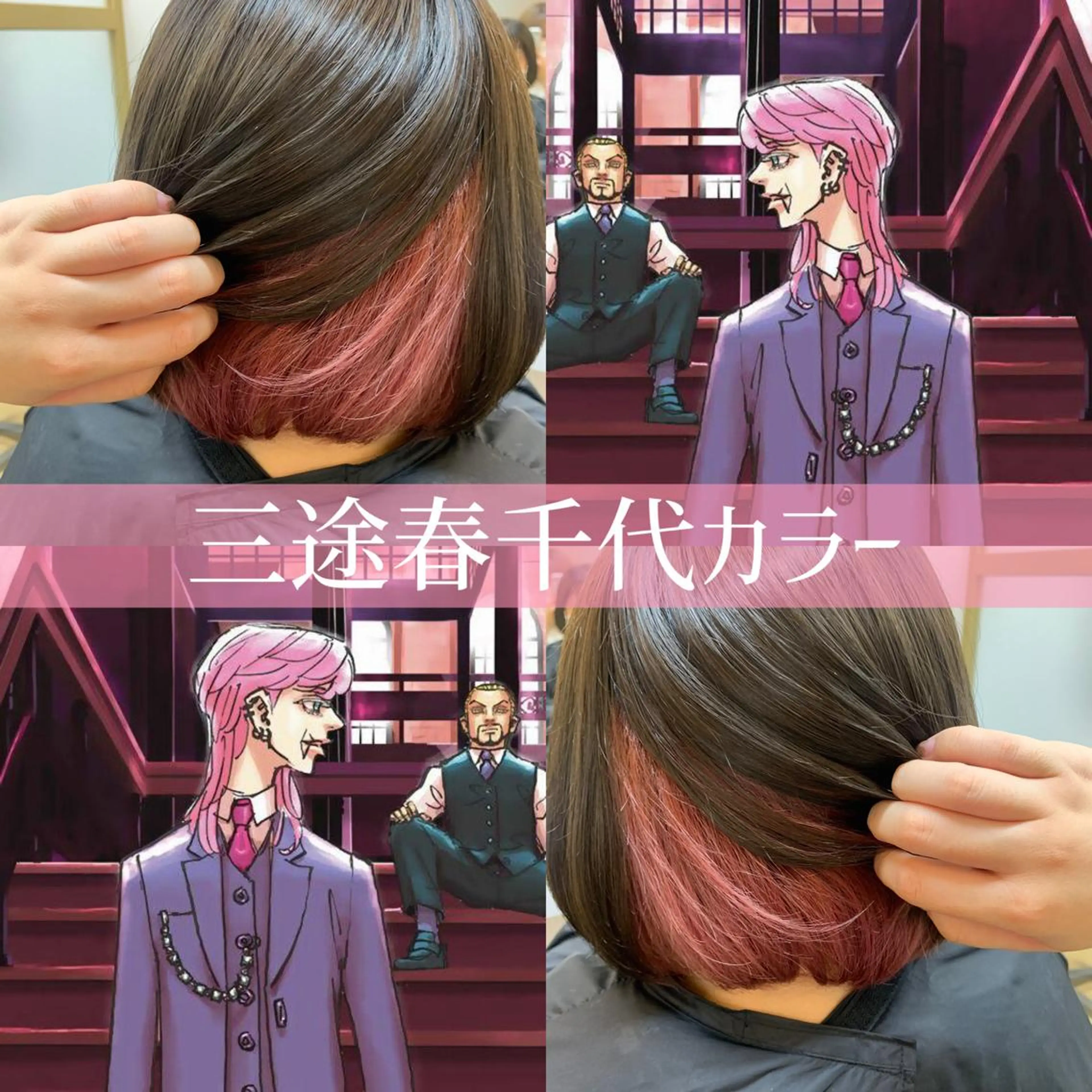 ミディアム ECLART milia【髪質改善 個室サロン】所属・MIHO /のヘアスタイル