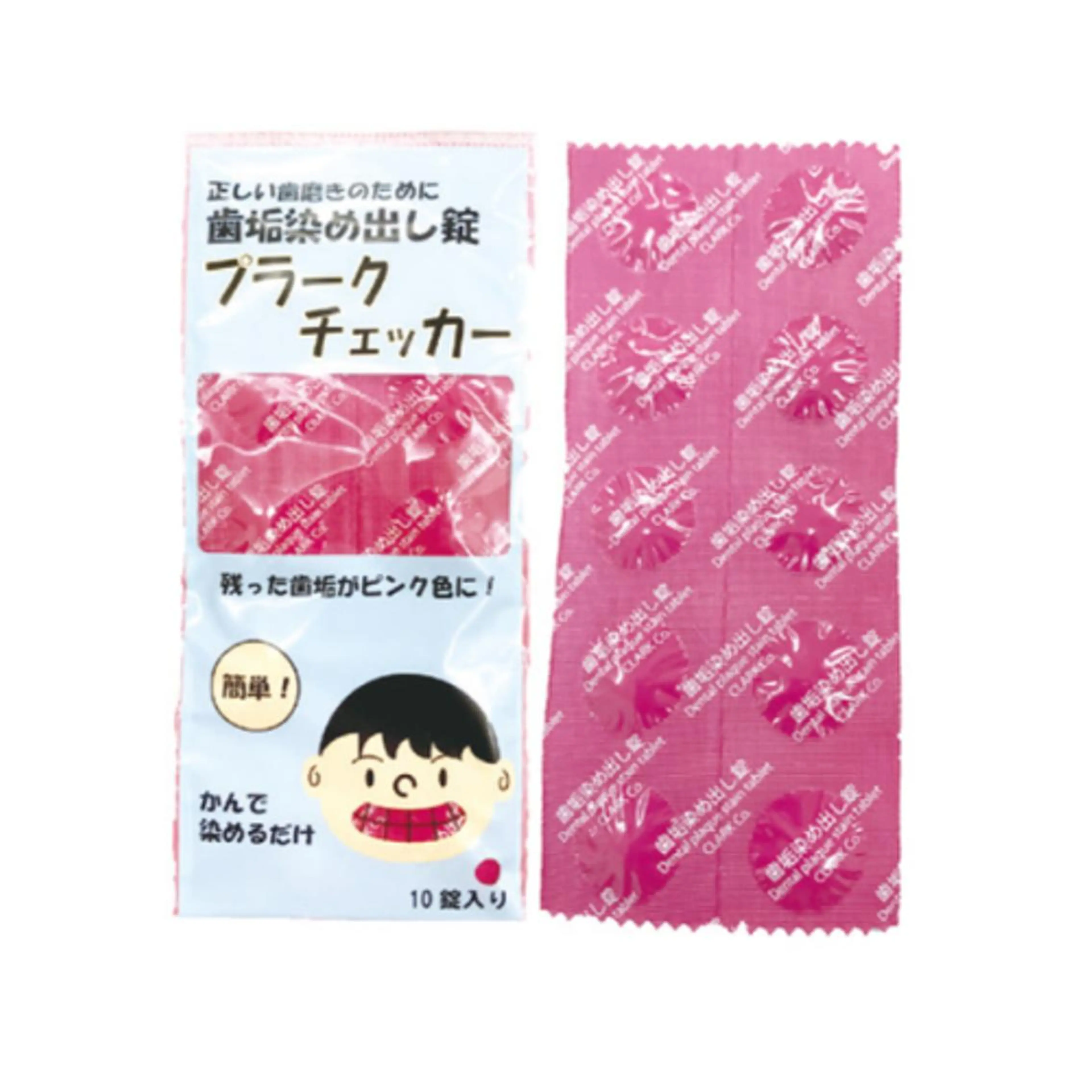 ショート カラー ピンクカラー その他 ホワイトニングサロン nico西葛西店のその他イメージ