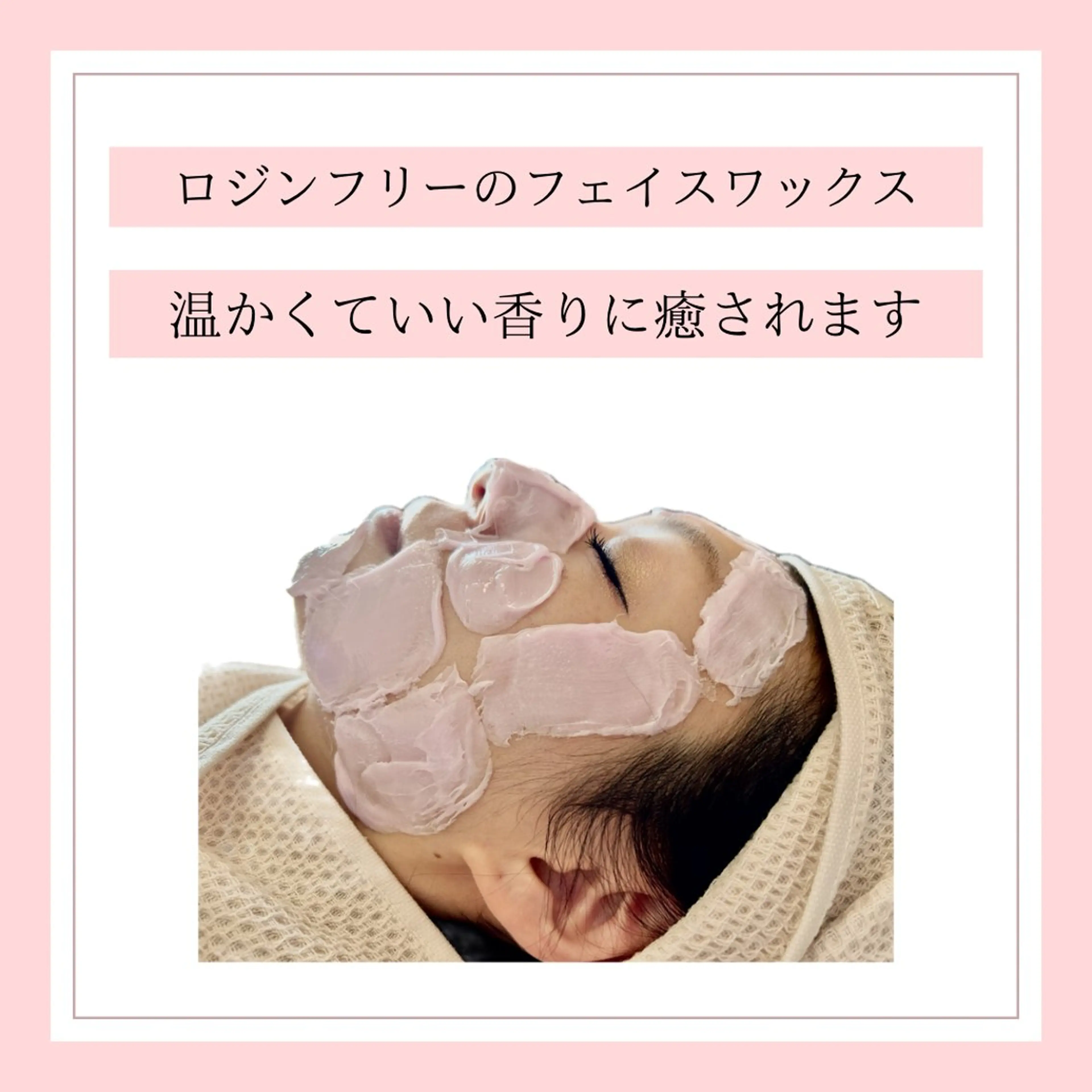 Detox Salon〜Lani Blue〜所属・土田 遥菜のエステ・リラクイメージ