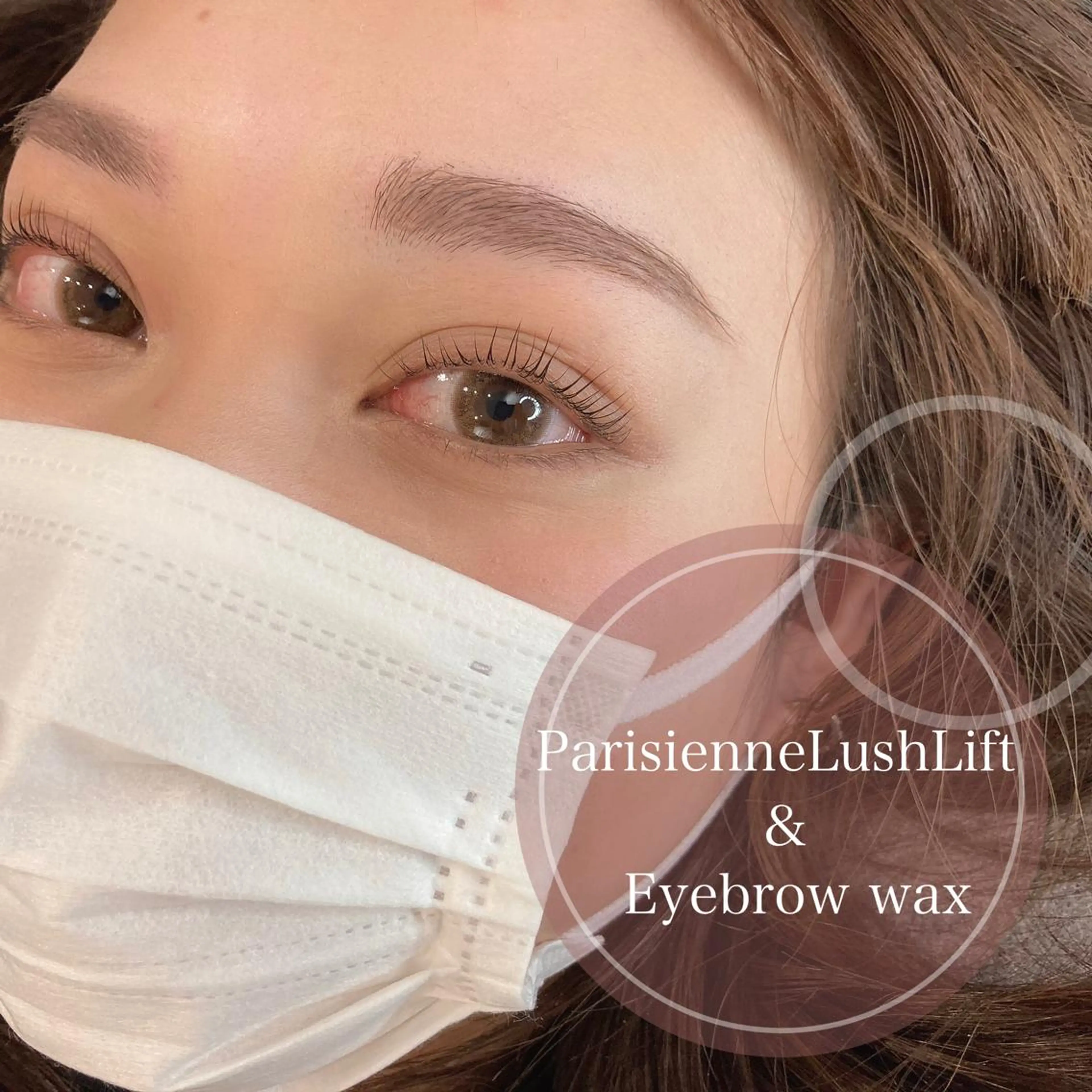マツエク・マツパ アイブロウ 眉毛ワックス脱毛 パリジェンヌラッシュリフト マツパ 国分寺アイリスト あさみのマツエク・マツパデザイン