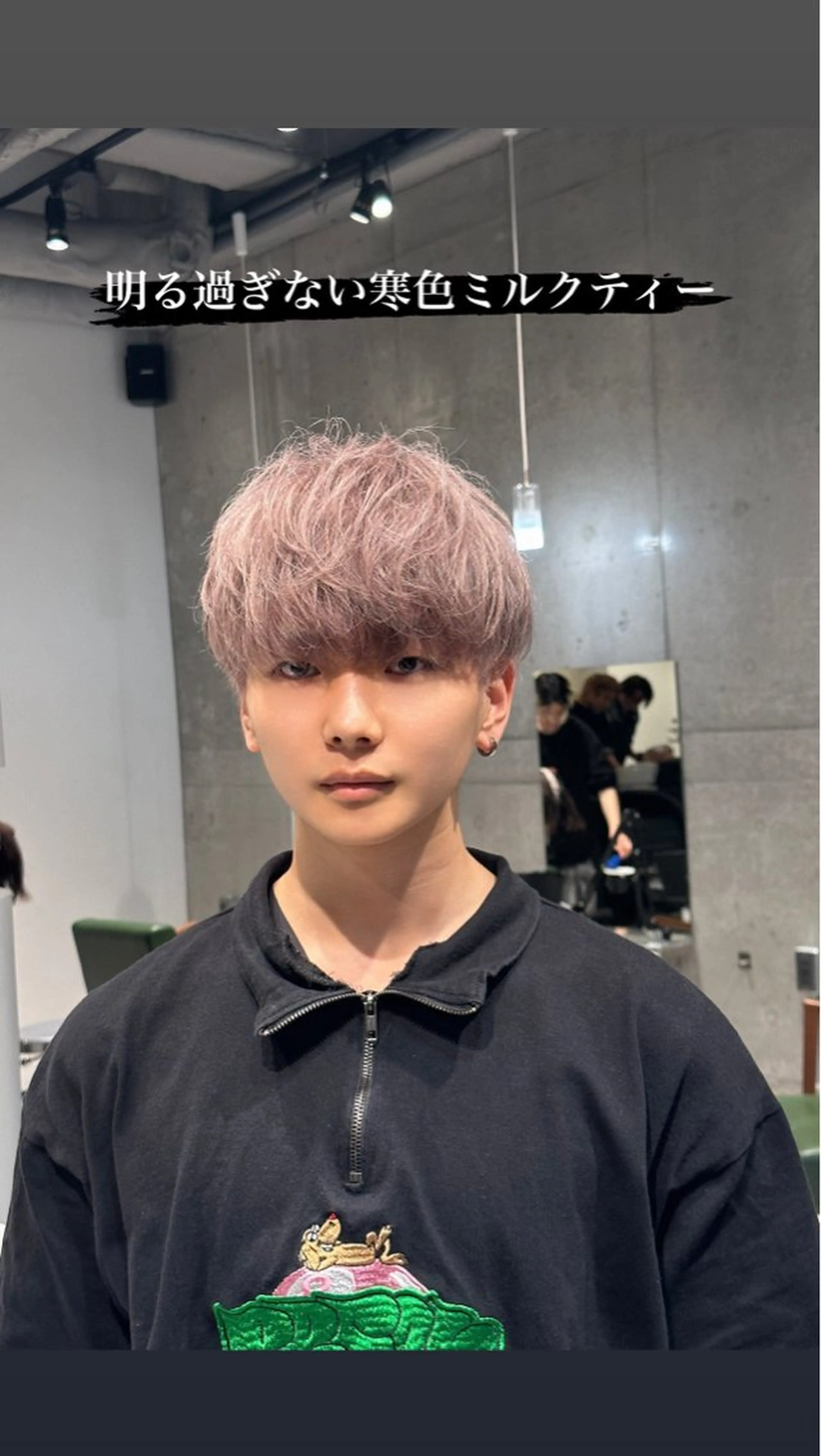 ショート カラー メンズ メンズブリーチ メンズハイトーン ブリーチ ハイトーンカラー MONIQA所属・🐲RYUKI メンズブリーチのヘアスタイル