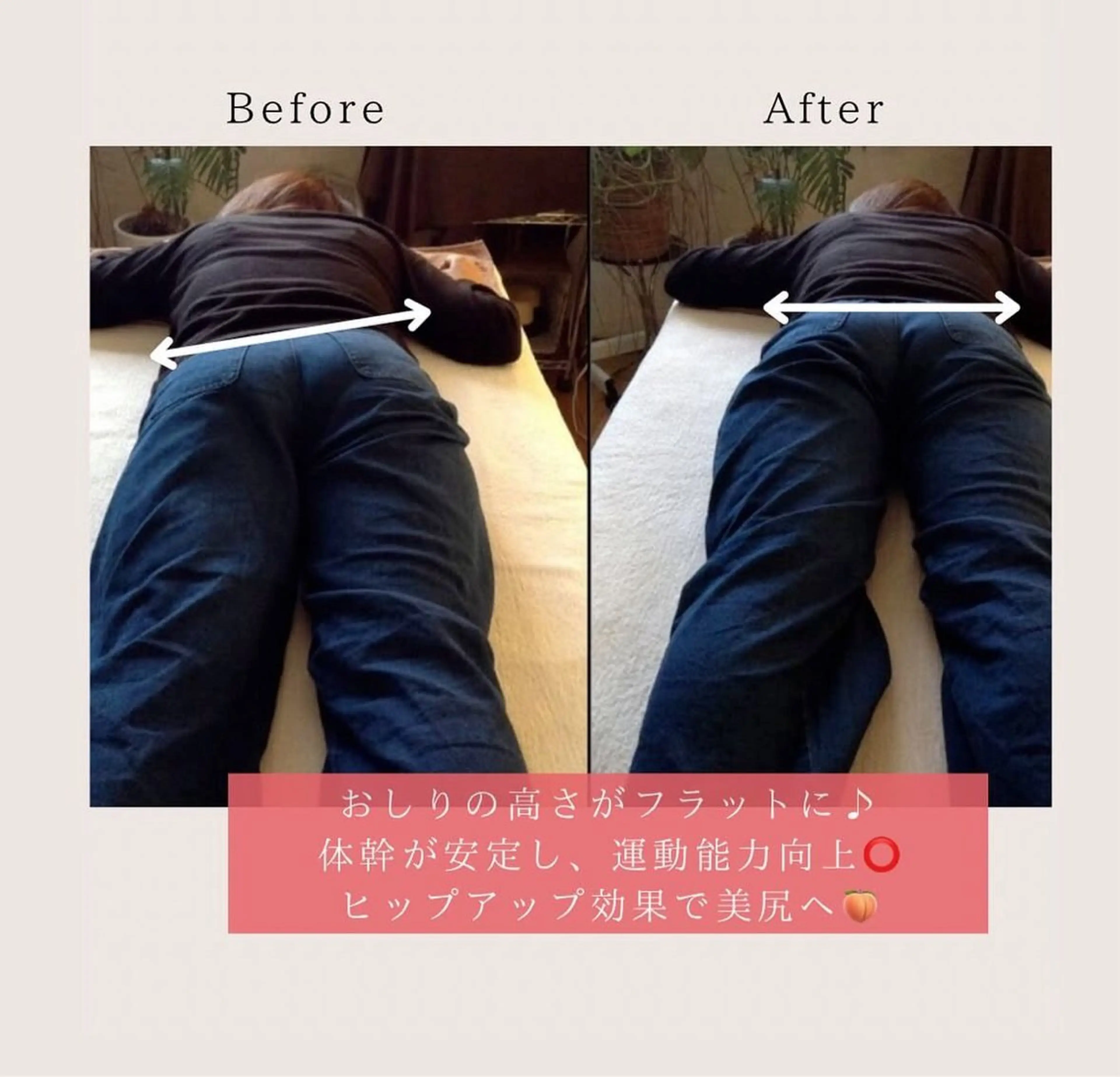 エステ リラク TORIKO福井本店 龍田のエステ・リラクイメージ