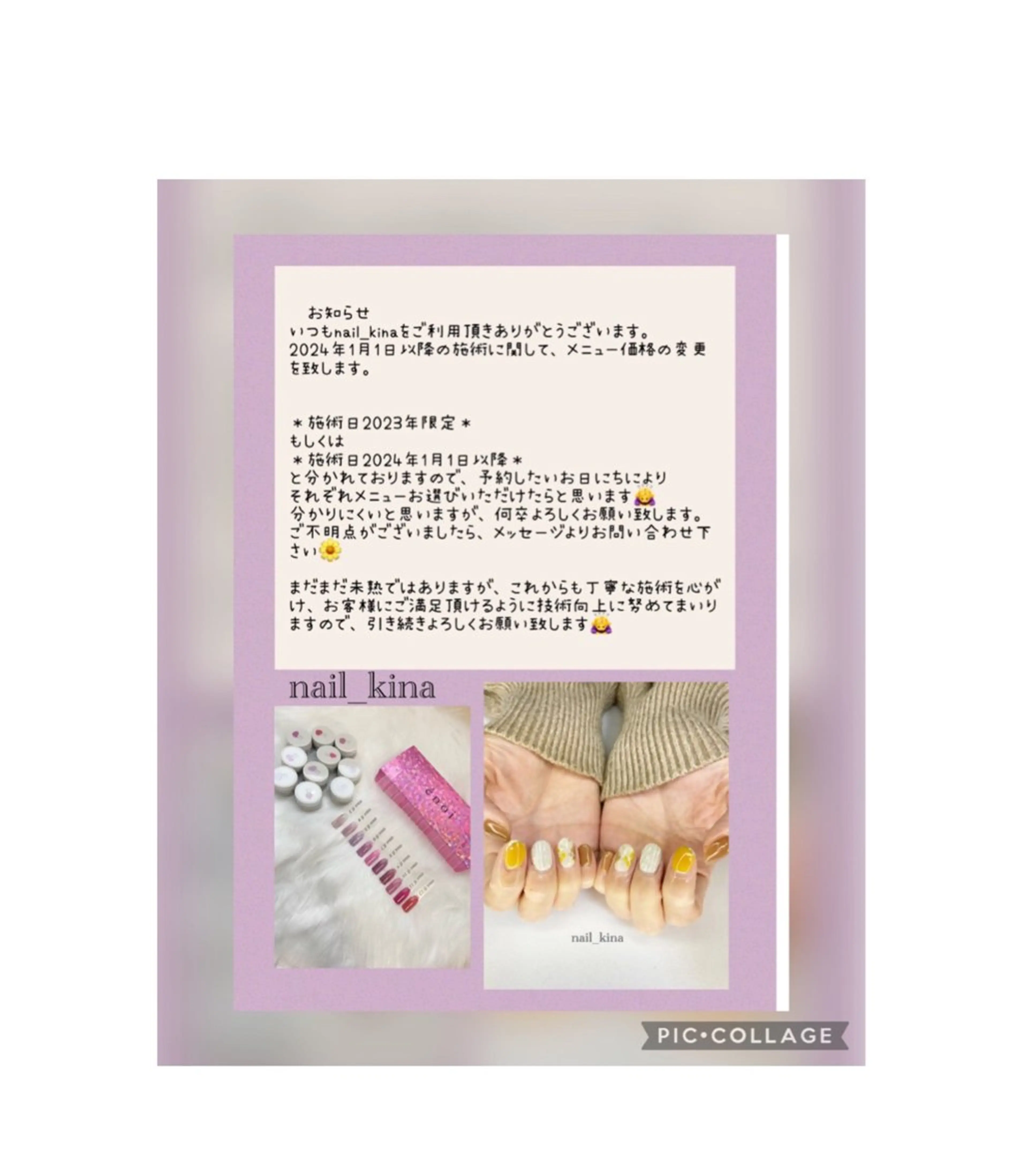 ネイル nail_ kinaのネイルデザイン