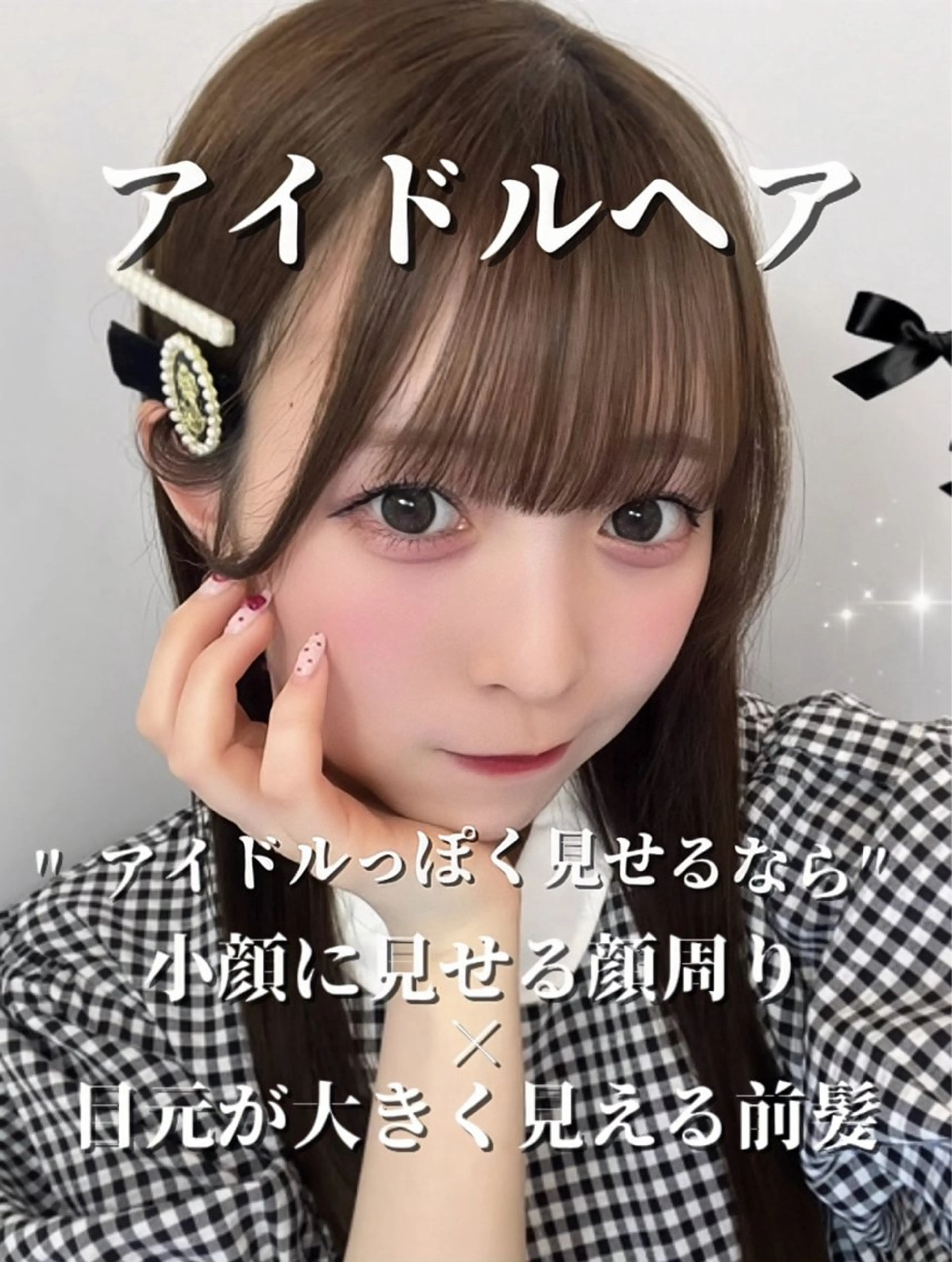 ロング 韓国ヘア/前髪/ 髪質改善/おばかんのヘアスタイル