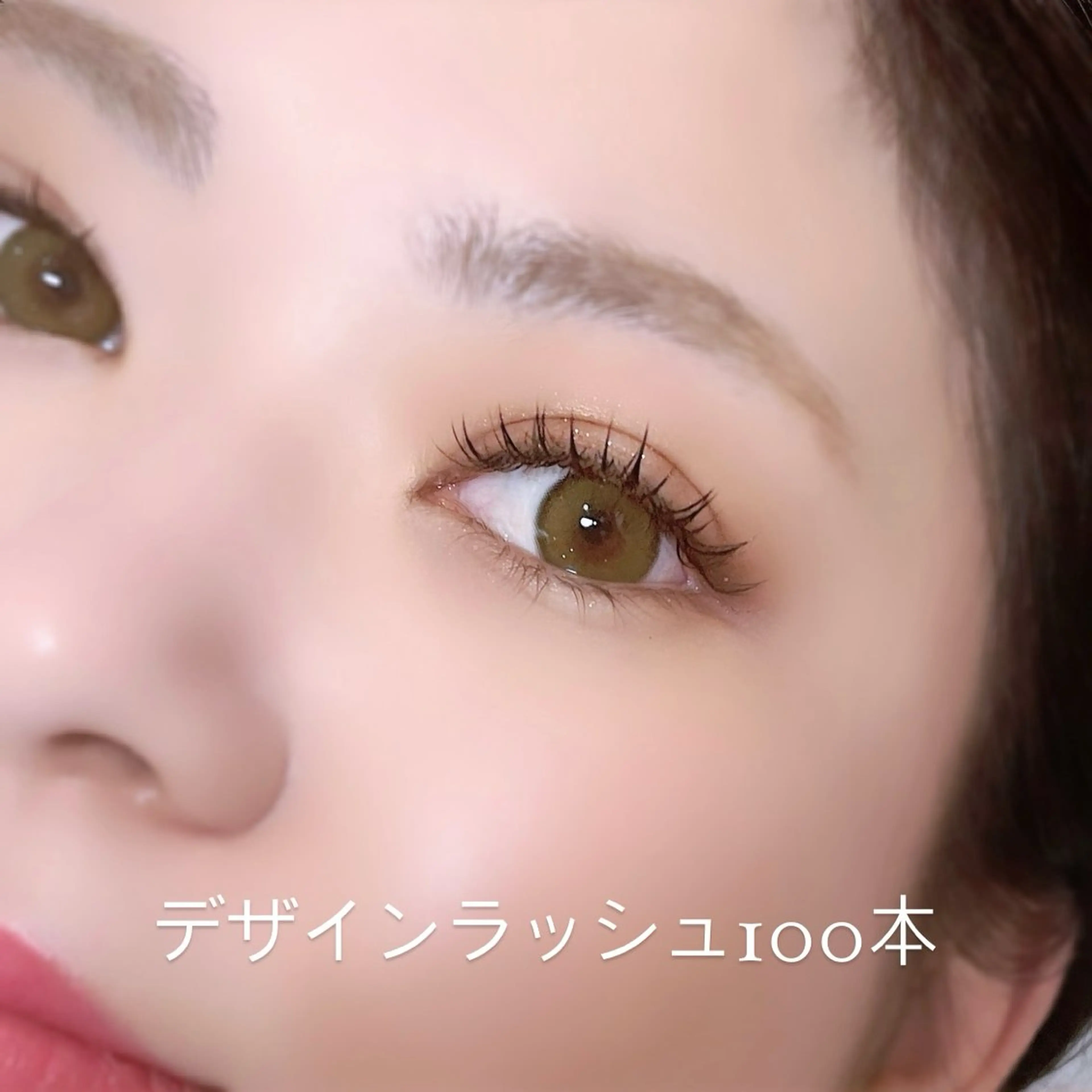マツエク・マツパ eyelash salon7のマツエク・マツパデザイン