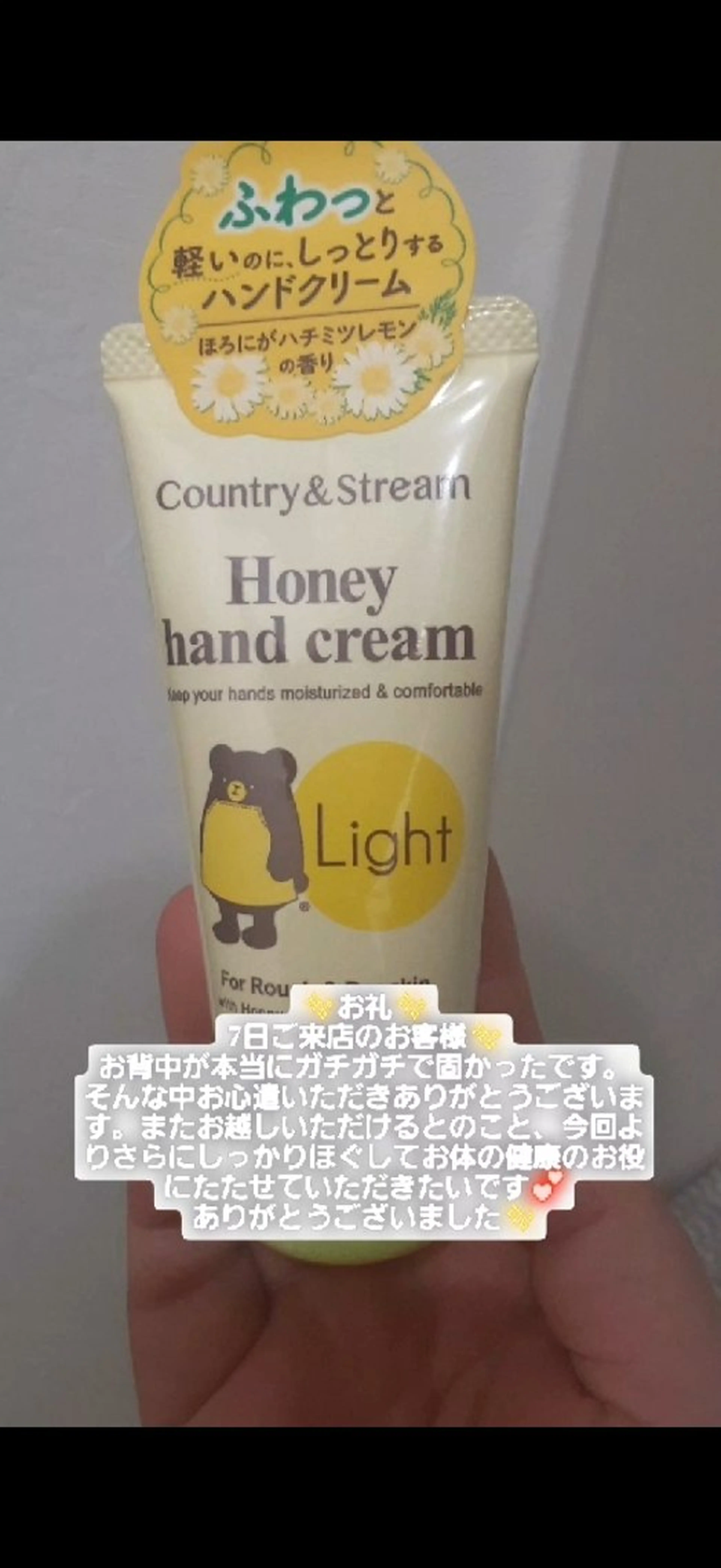 千の樹所属・久保 美咲(女性専用)のエステ・リラクイメージ