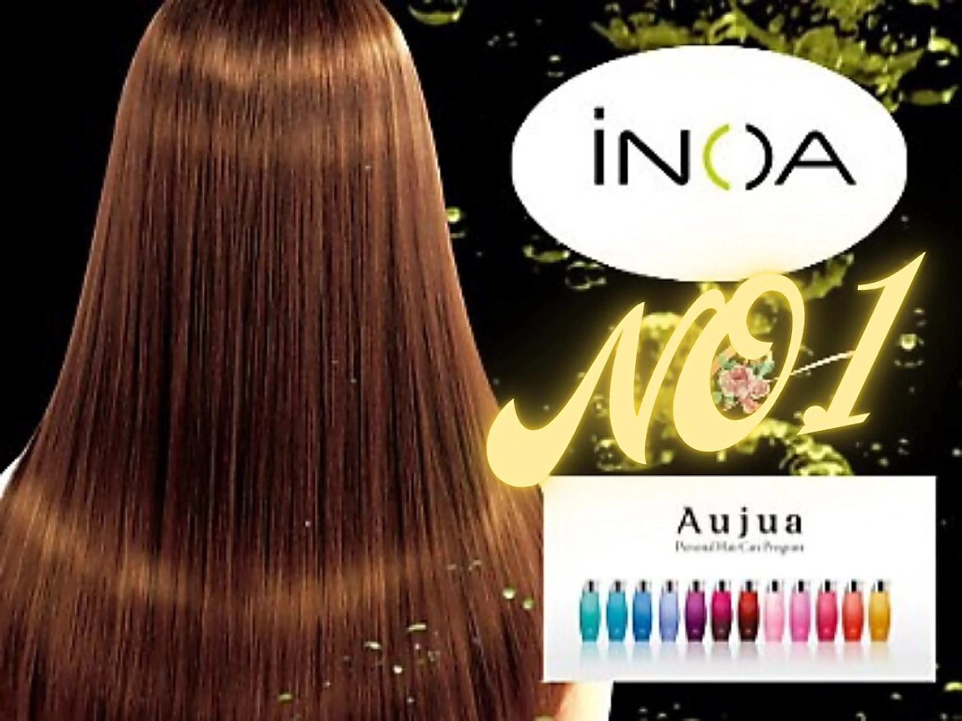 【定番人気No.1】常識変わるイノアカラー!圧倒的な艶!+Aujua5step髪質改善TRの写真