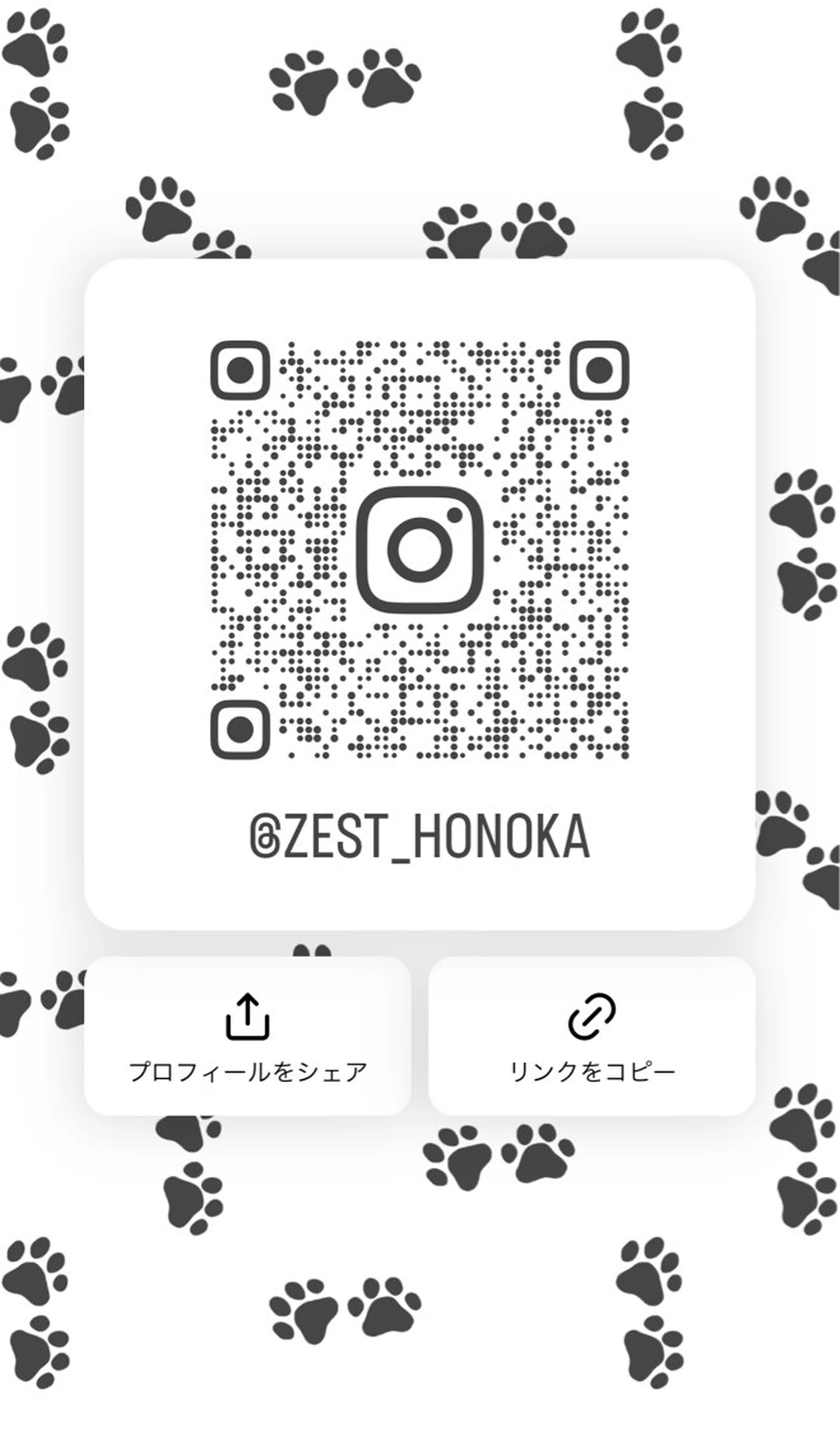 酸性ストレート 🤍🎀honokaのヘアスタイル