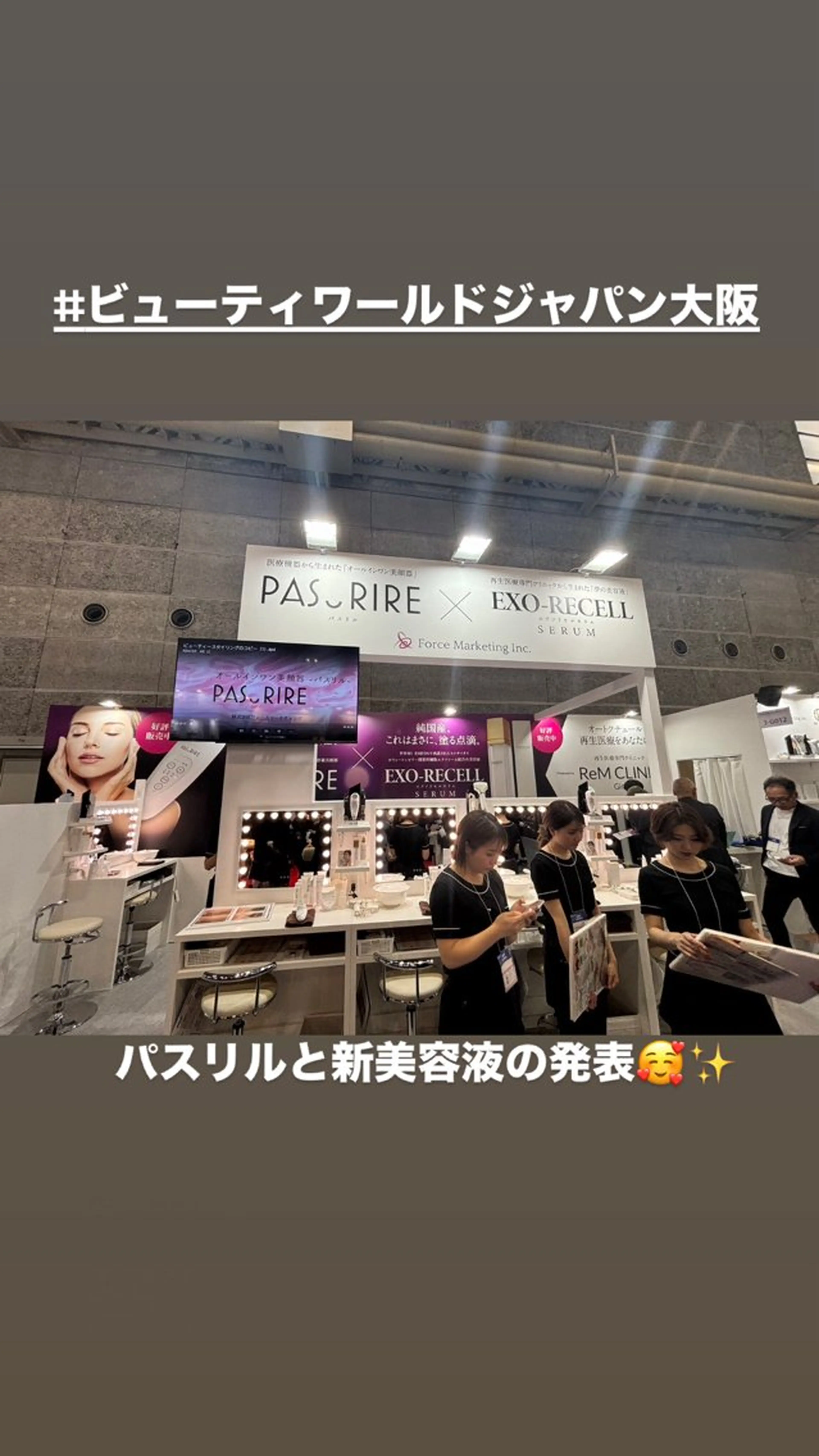 partir銀座店所属・横山 知子のエステ・リラクイメージ