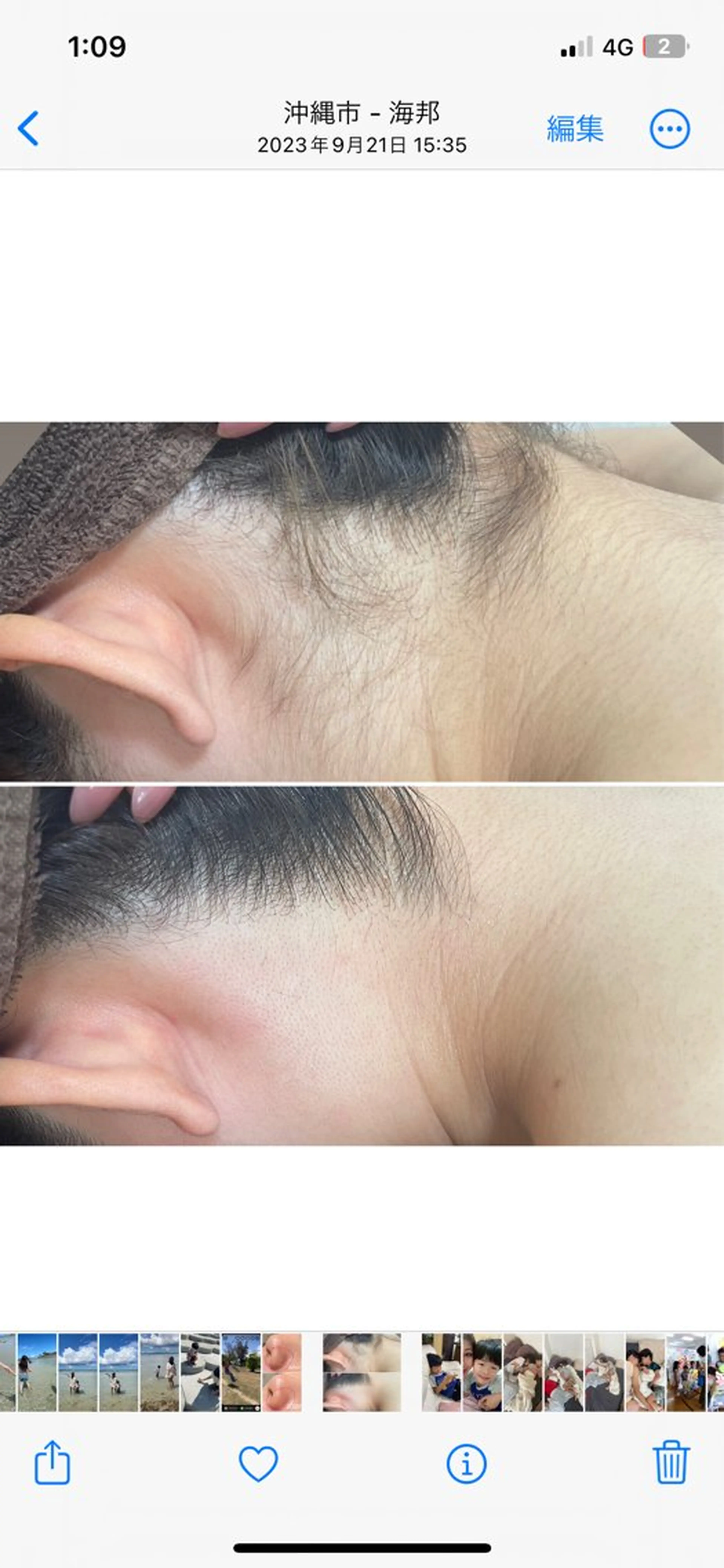 脱毛 脱毛と美顔のエステサロン GRANDE所属・玉城 愛梨のエステ・リラクイメージ