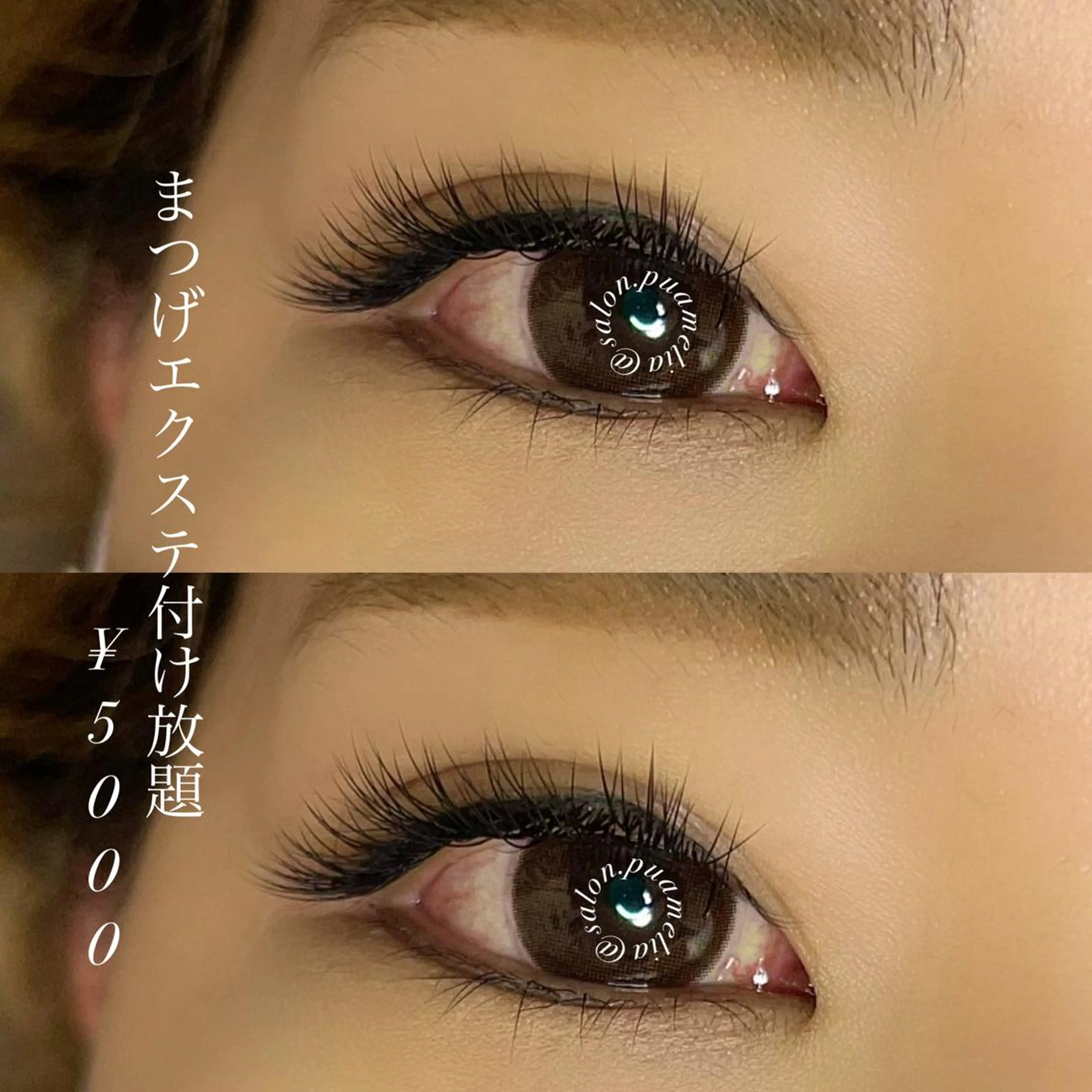 マツエク・マツパ Pua Meliaのマツエク・マツパデザイン