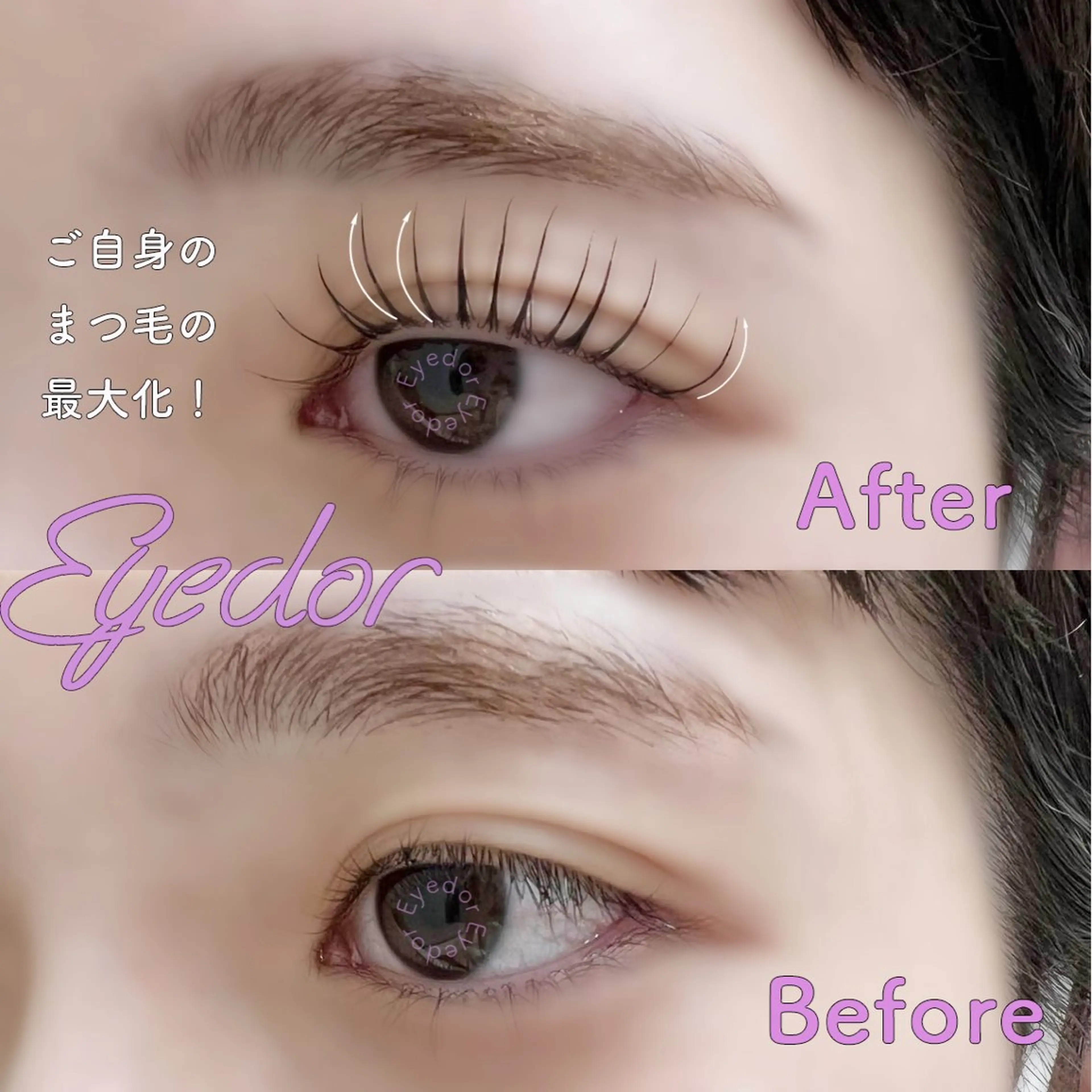 マツエク・マツパ マツパ 池袋 30分マツエクサロンのマツエク・マツパデザイン