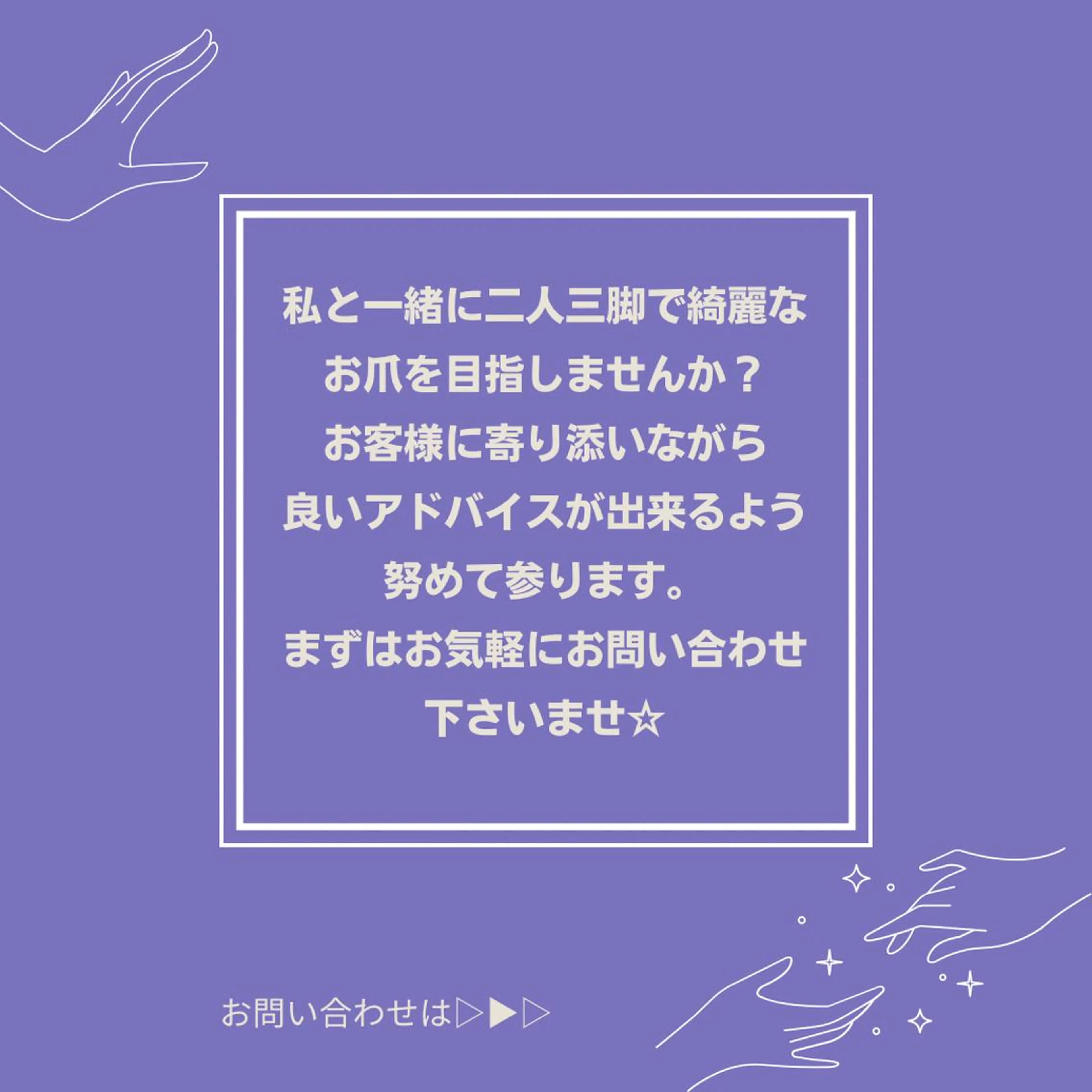 ネイル ハンドケア ステラ marikominoのネイルデザイン