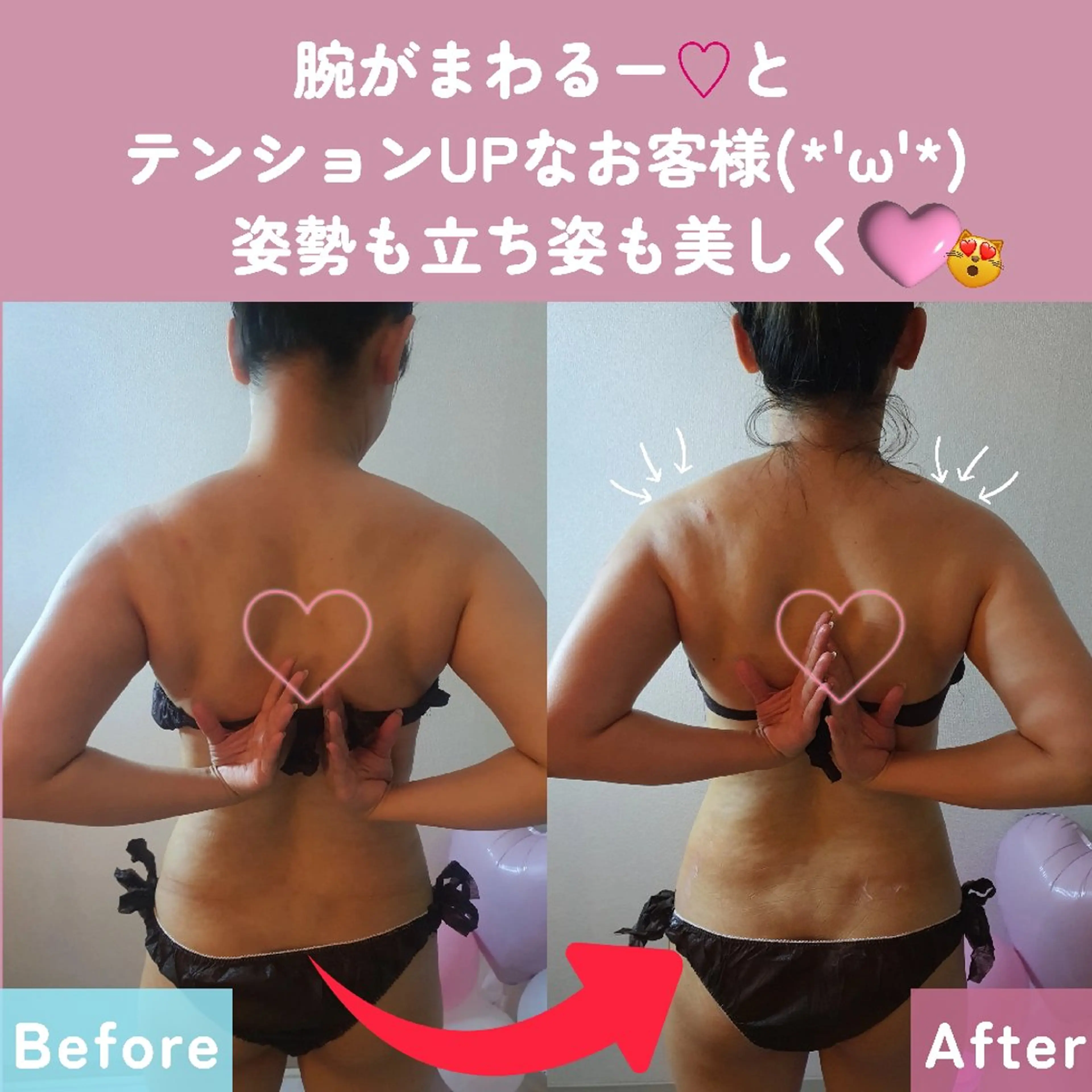 痩身ハーブピーリング 筋膜リリース☆B&Hのエステ・リラクイメージ