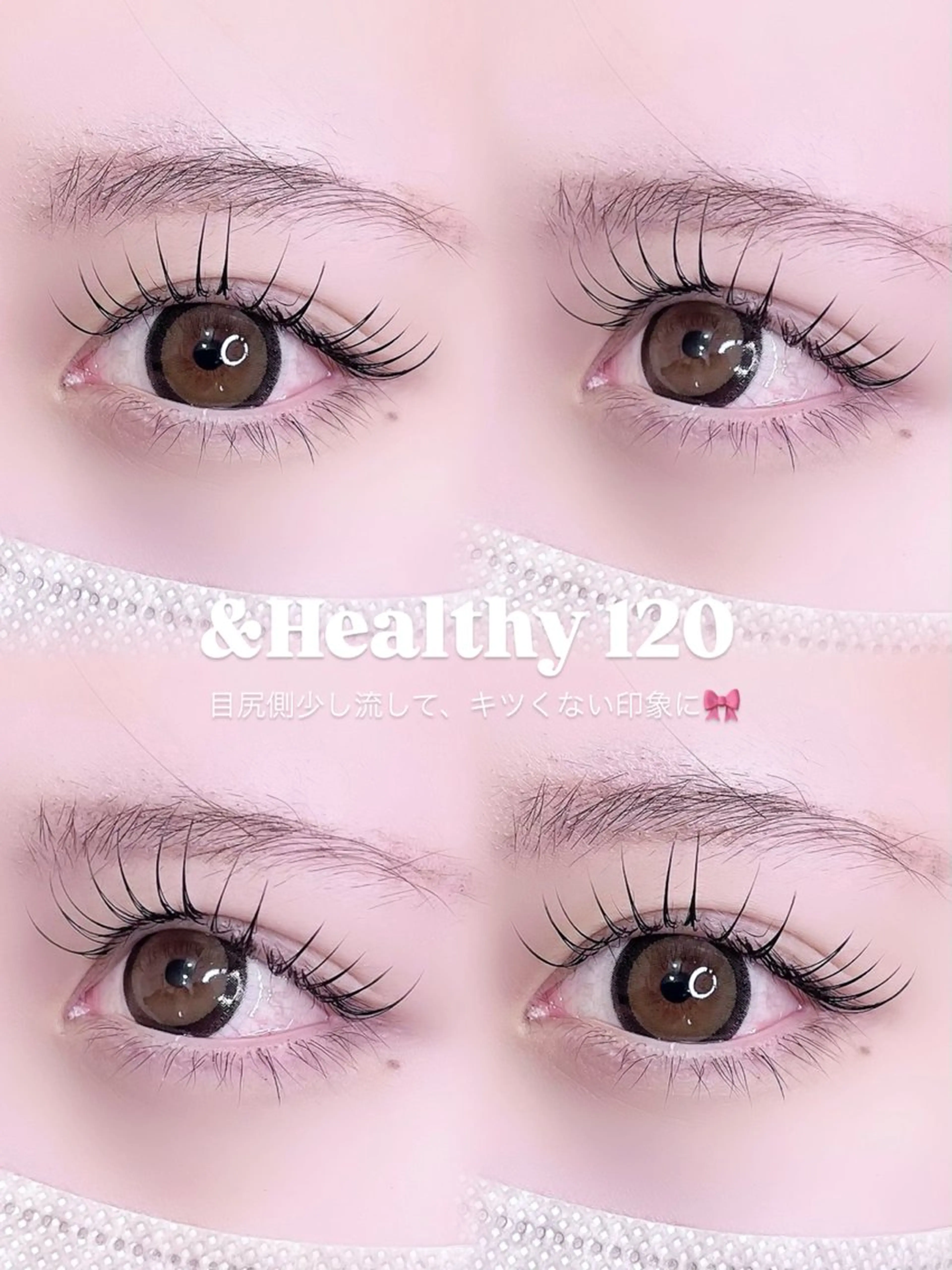 マツエク・マツパ マツエク ELFIN所属・【束感まつ毛 】 ELFINのマツエク・マツパデザイン