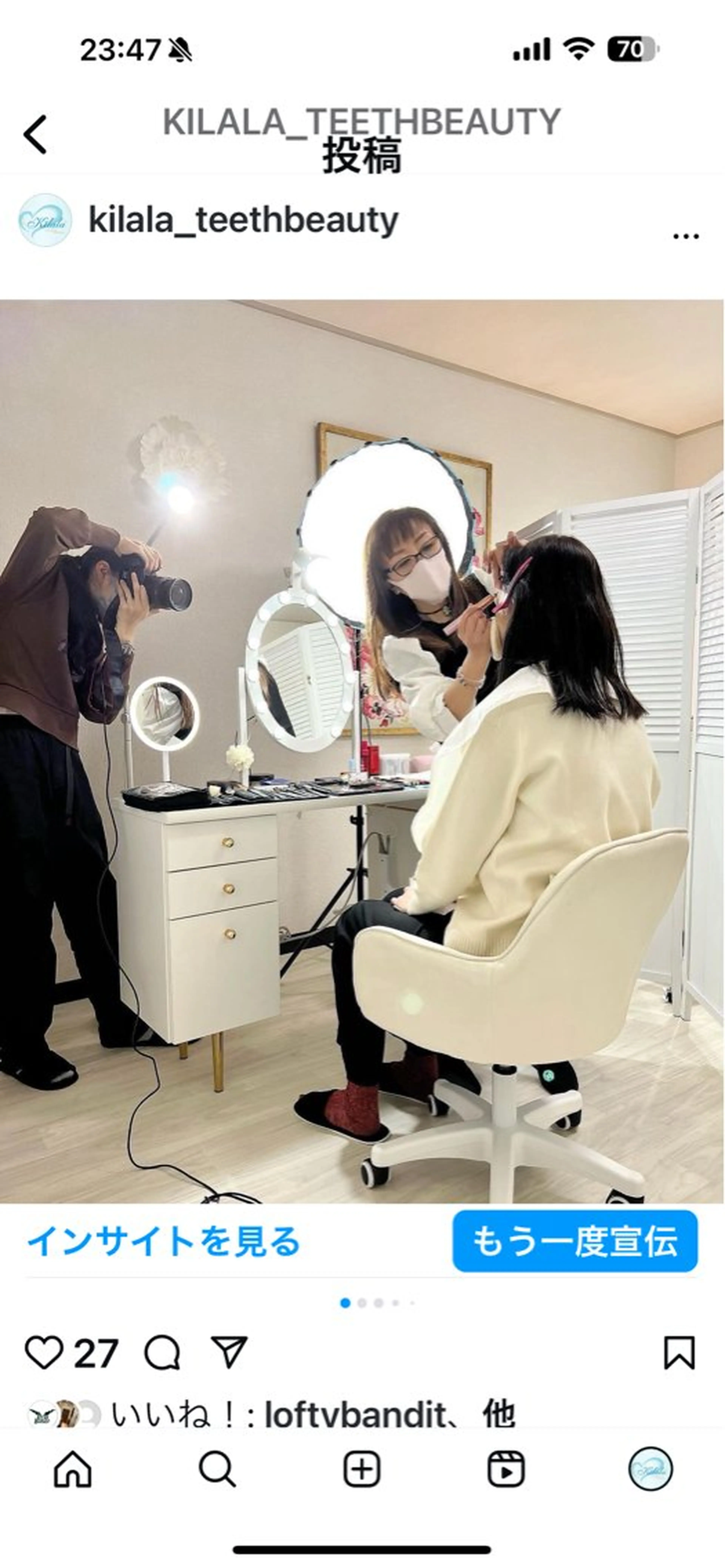 キレイmcm大倉山店所属・宇佐美 きく恵の眉毛・アイブロウイメージ