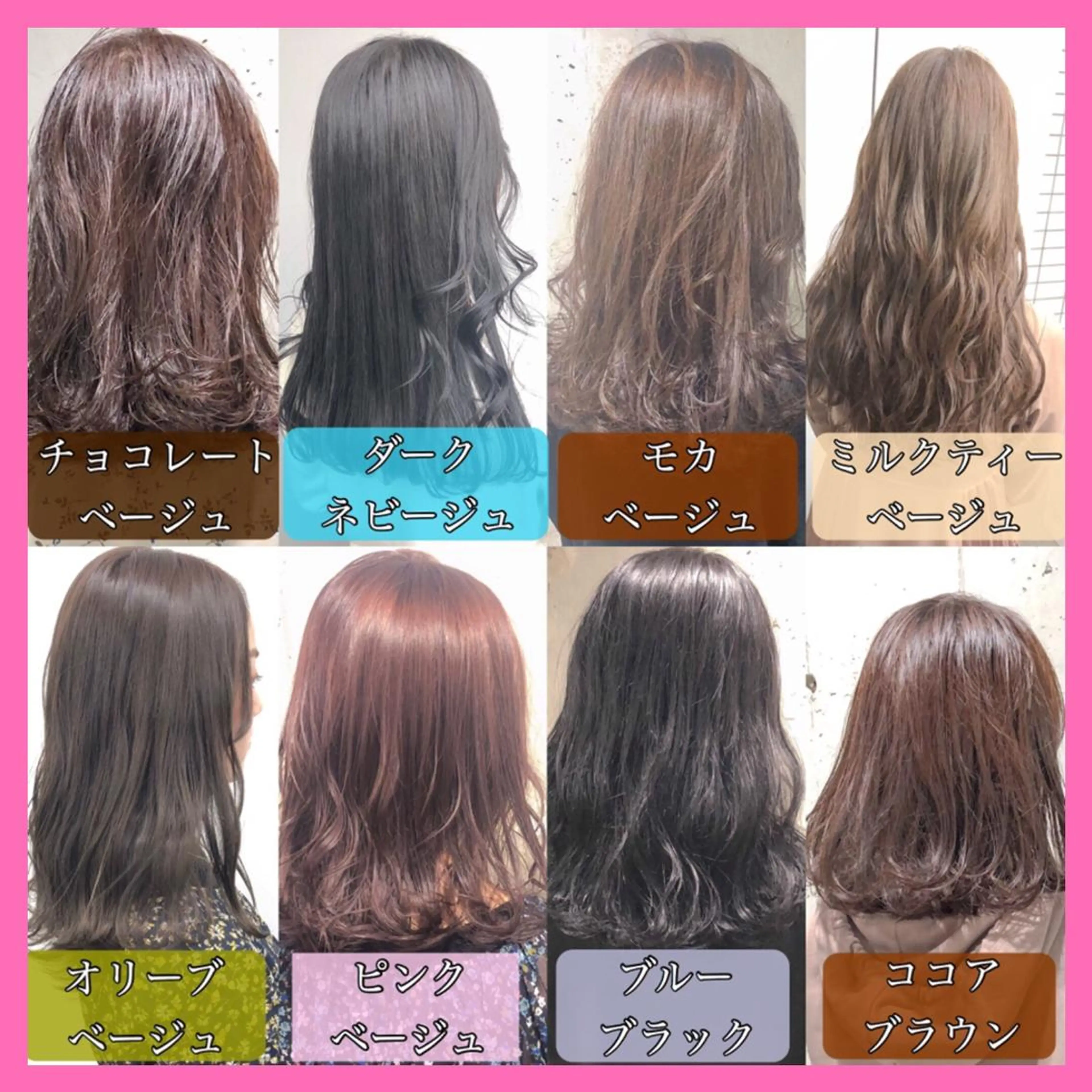 カラー ヘアカラー 🔷似合わせのプロ KUMA🔷のヘアスタイル