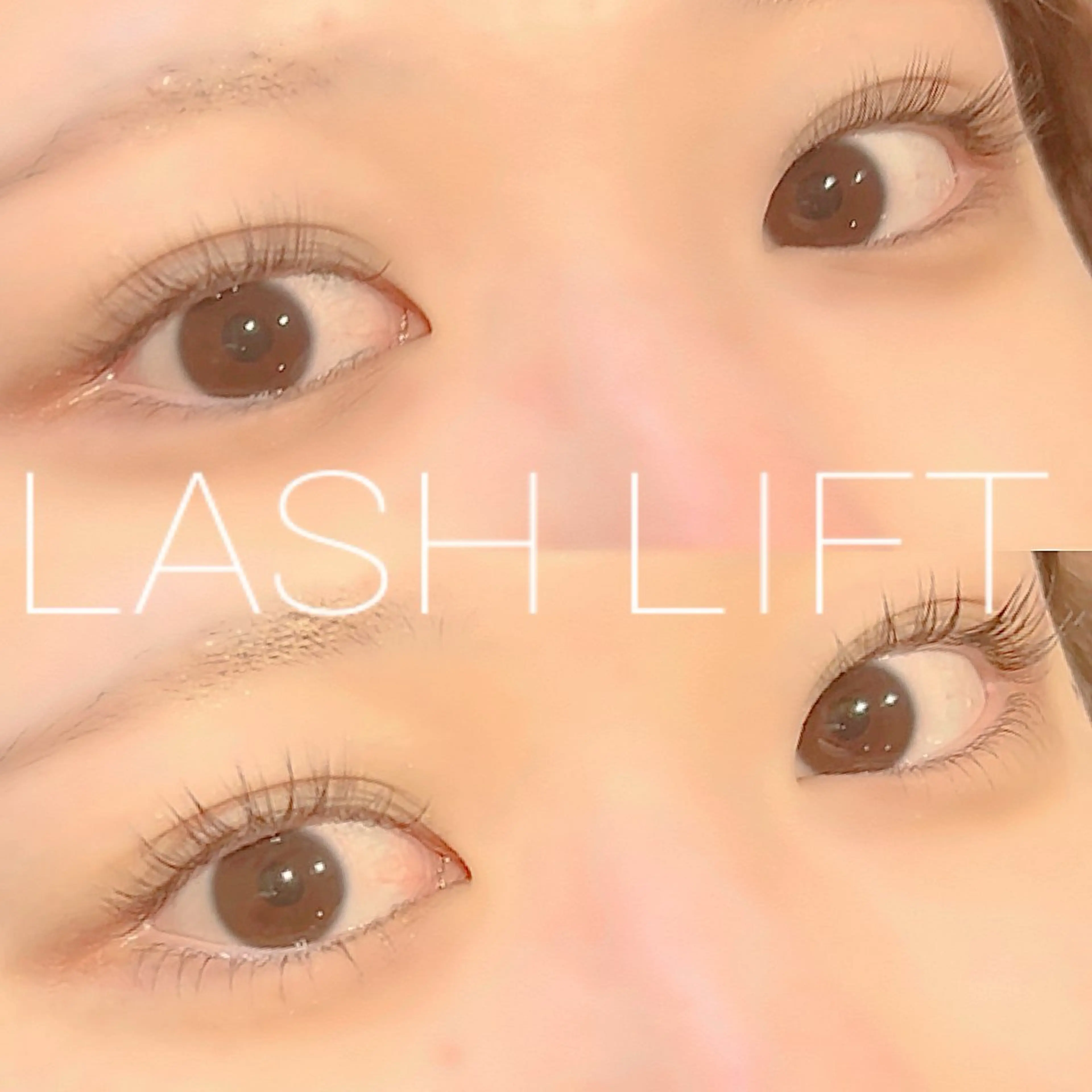 マツエク・マツパ まつげパーマ 下まつげエクステ マツパ A'tois【アトワ】所属・【A'tois】 mayumiのマツエク・マツパデザイン