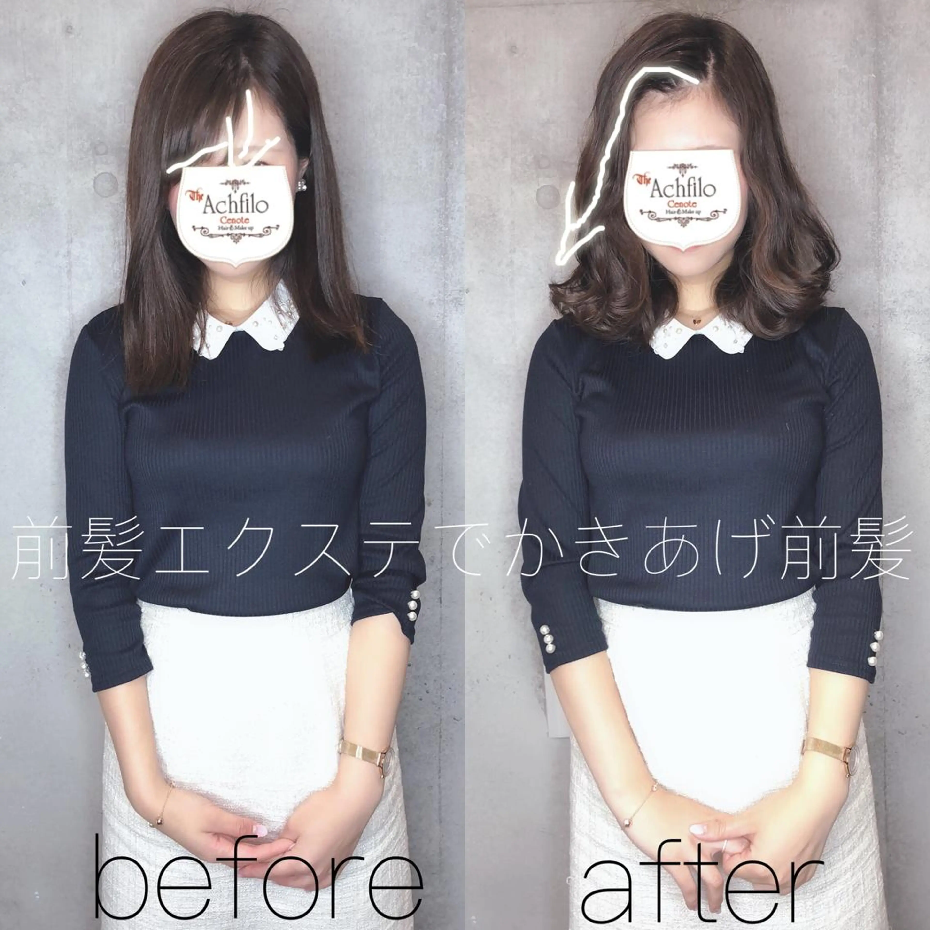 セミロング カラー パーマ ヘアアレンジ メンズ キッズ ネイル マツエク・マツパ 編み込みエクステ プルエクステ シールエクステ メンズハイライト メンズインナーカラー カット エクステ ACHFILO モデル募集のヘアスタイル