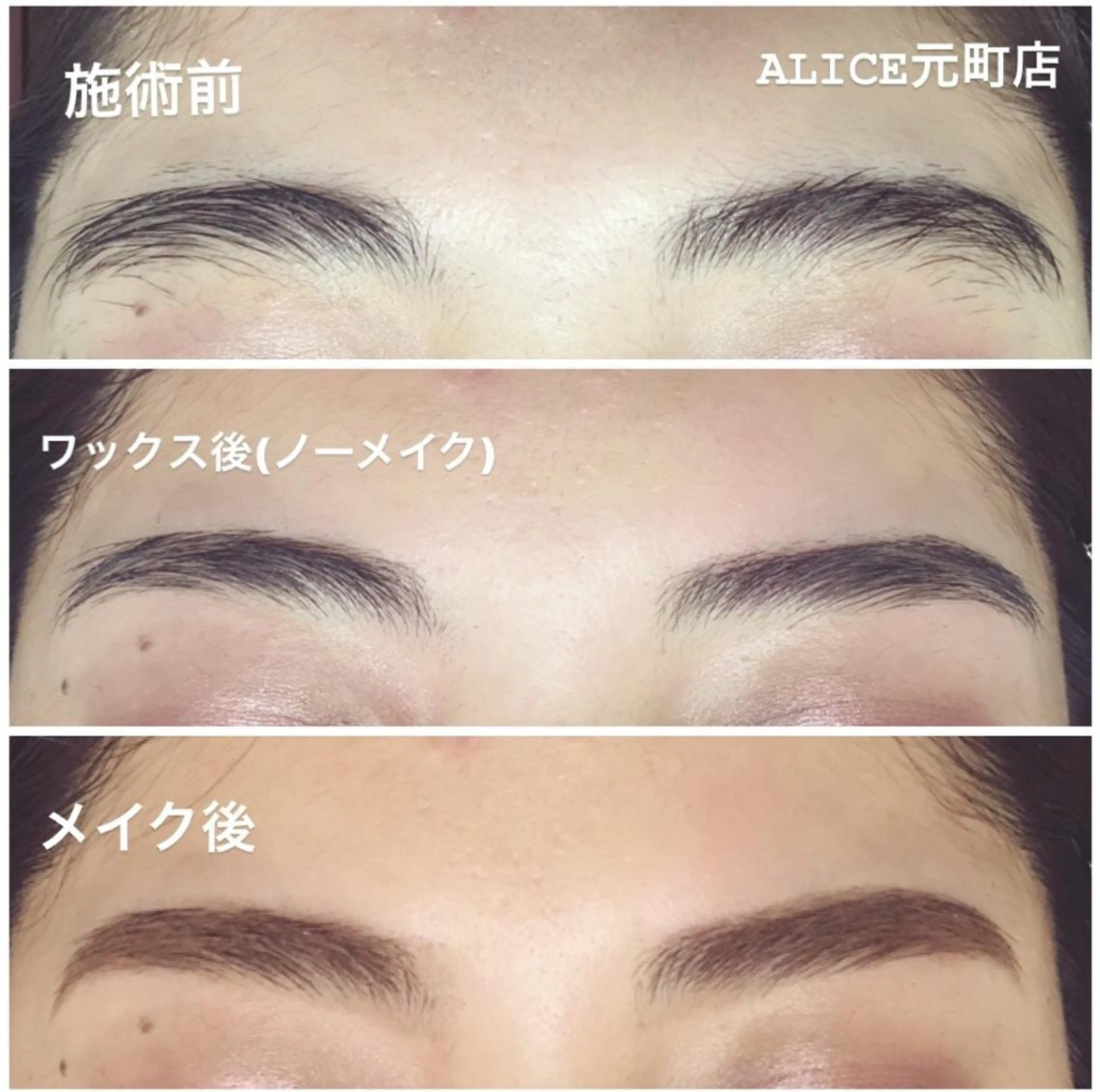 Alice 元町のマツエク・マツパデザイン