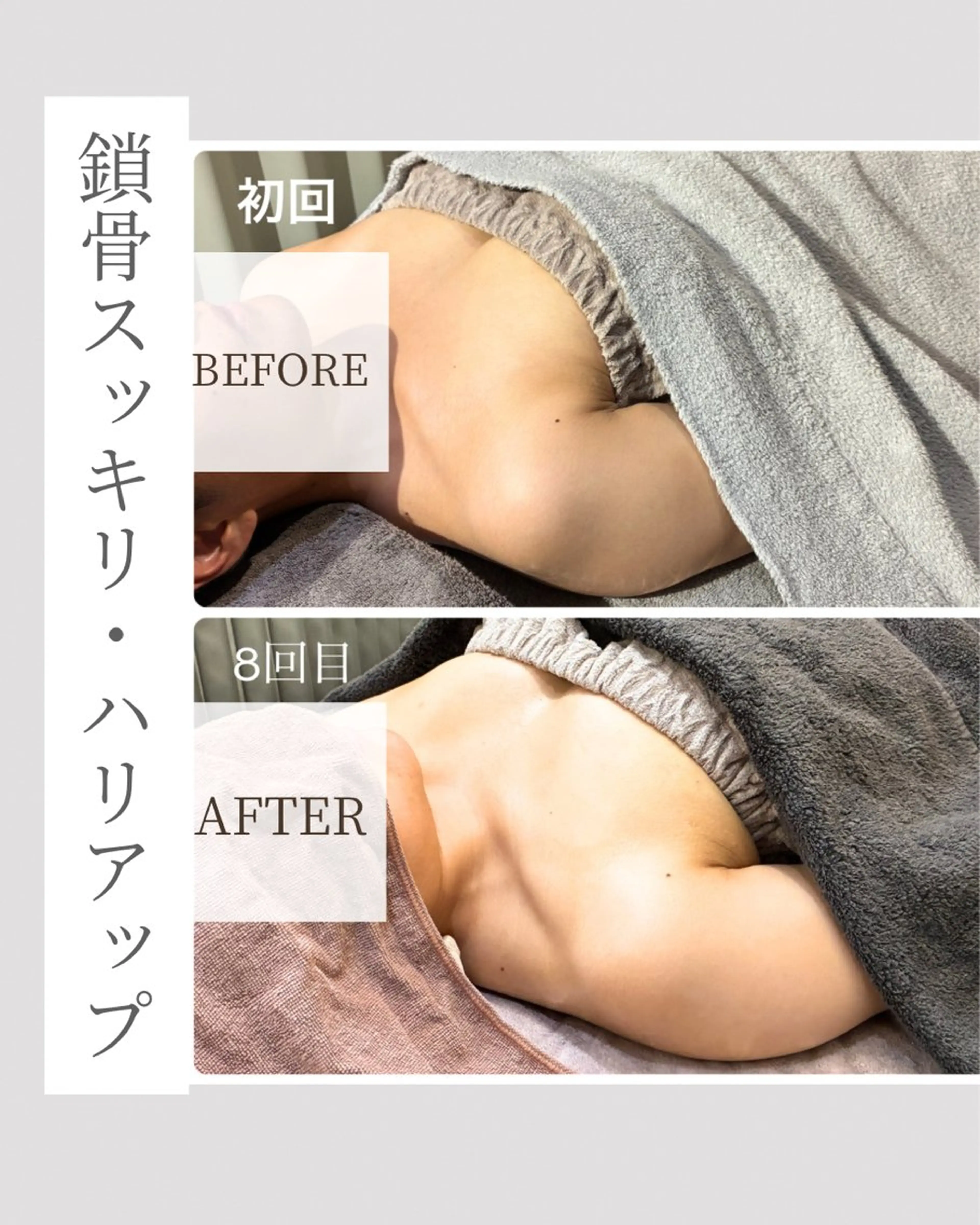 エステ ENABON所属・バストアップサロン ENABON  上野のエステ・リラクイメージ