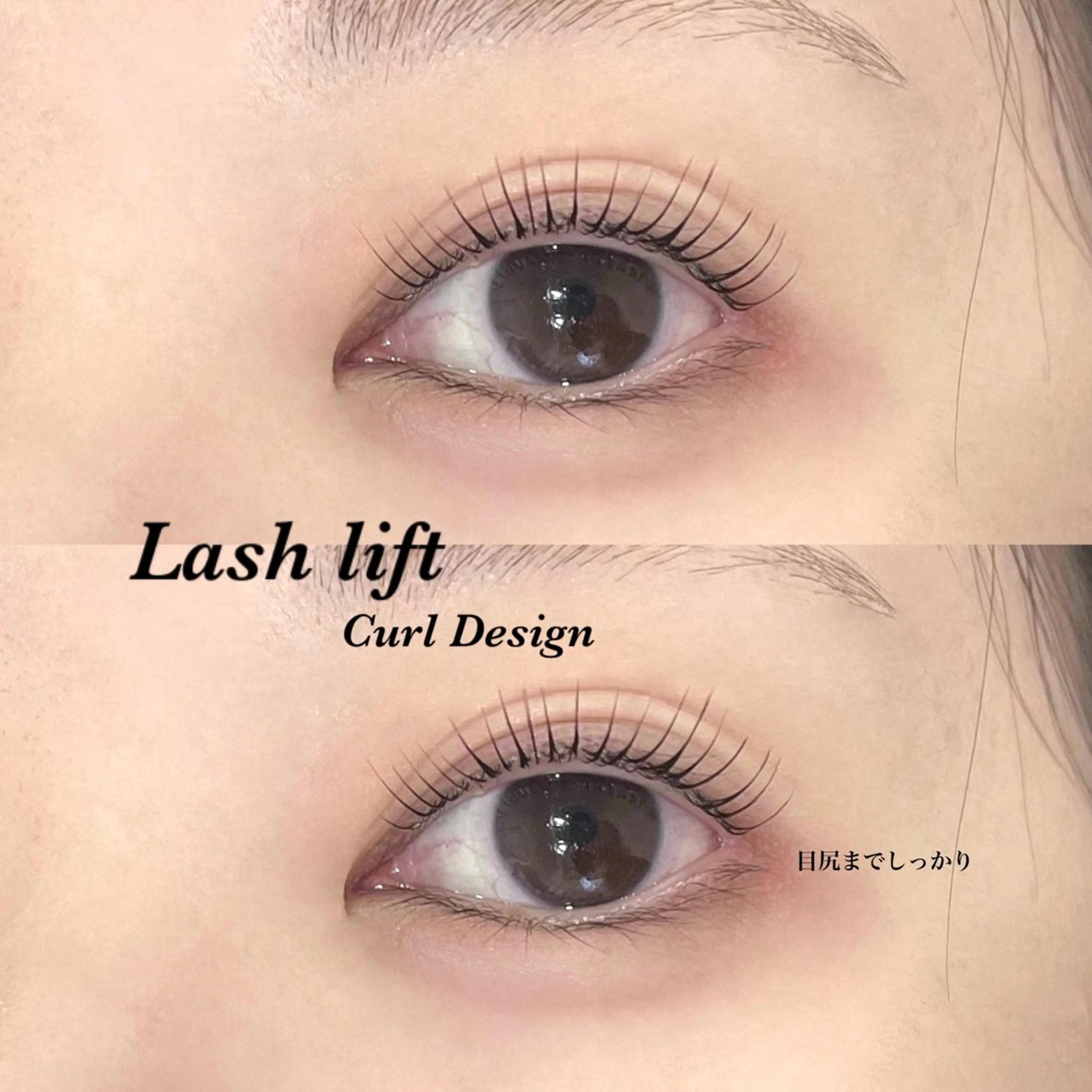 マツエク・マツパ マツパ 水柿 ミズガキのマツエク・マツパデザイン